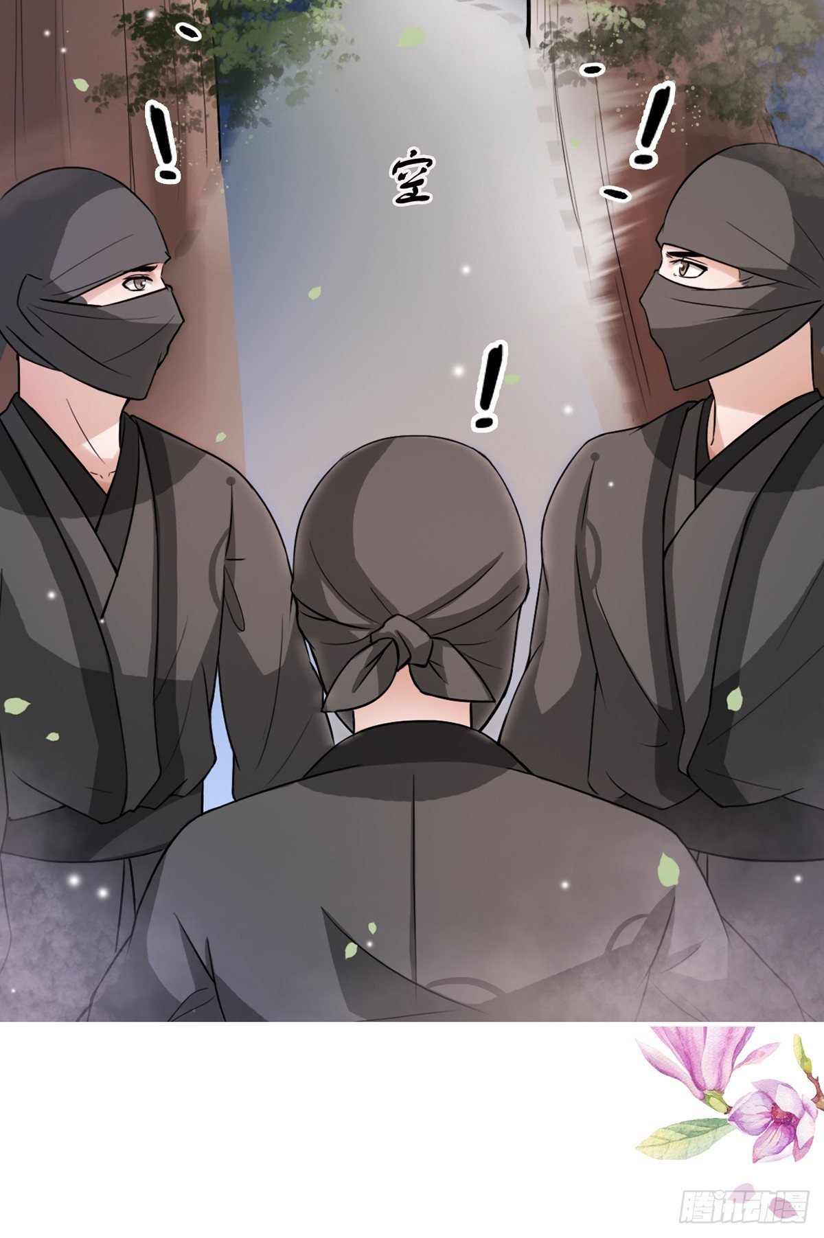 11-英雄救美？