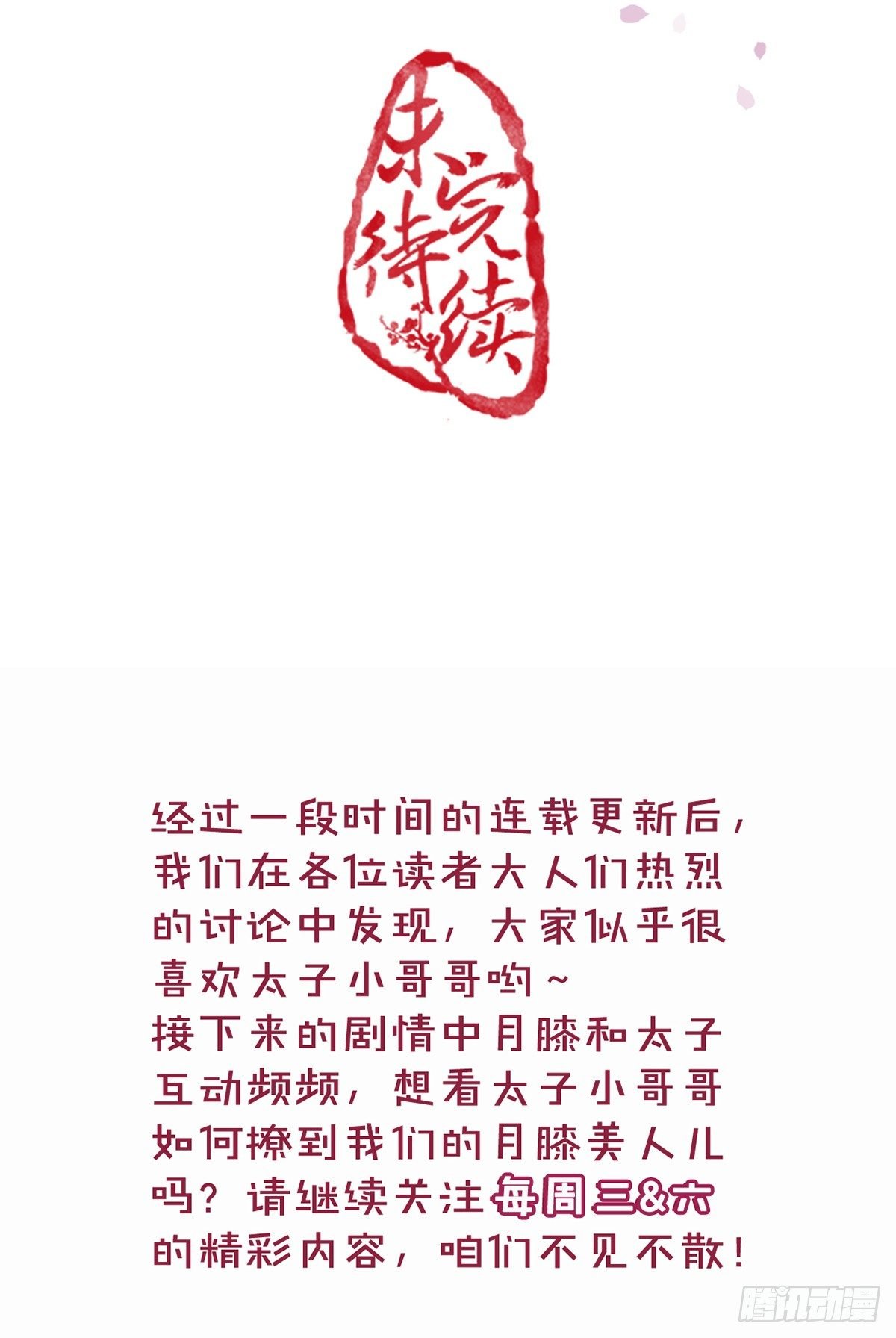 11-英雄救美？