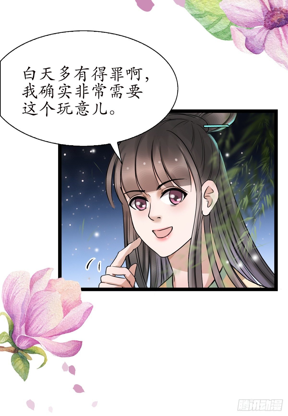 12-美救英雄！