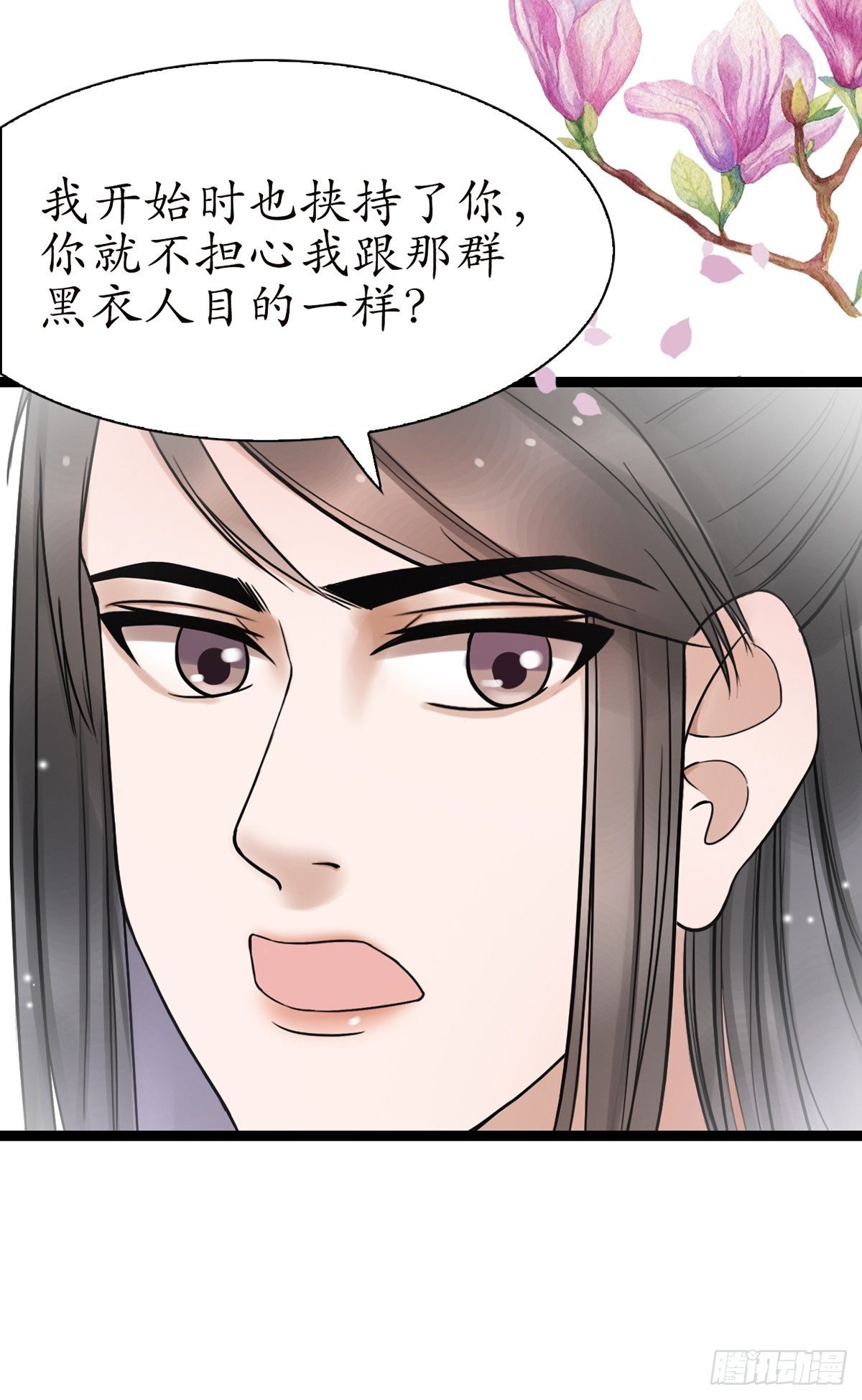 12-美救英雄！