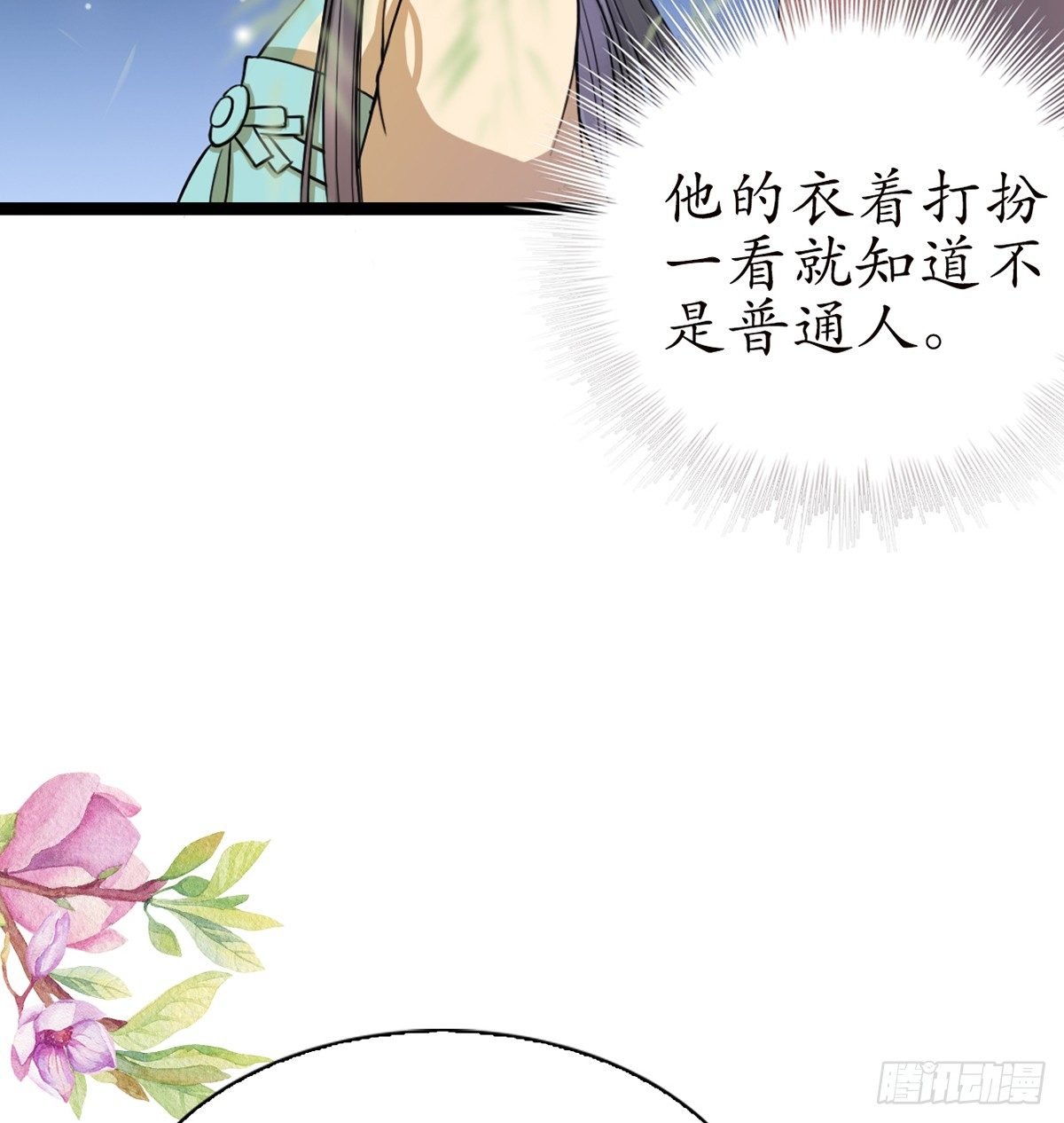 12-美救英雄！