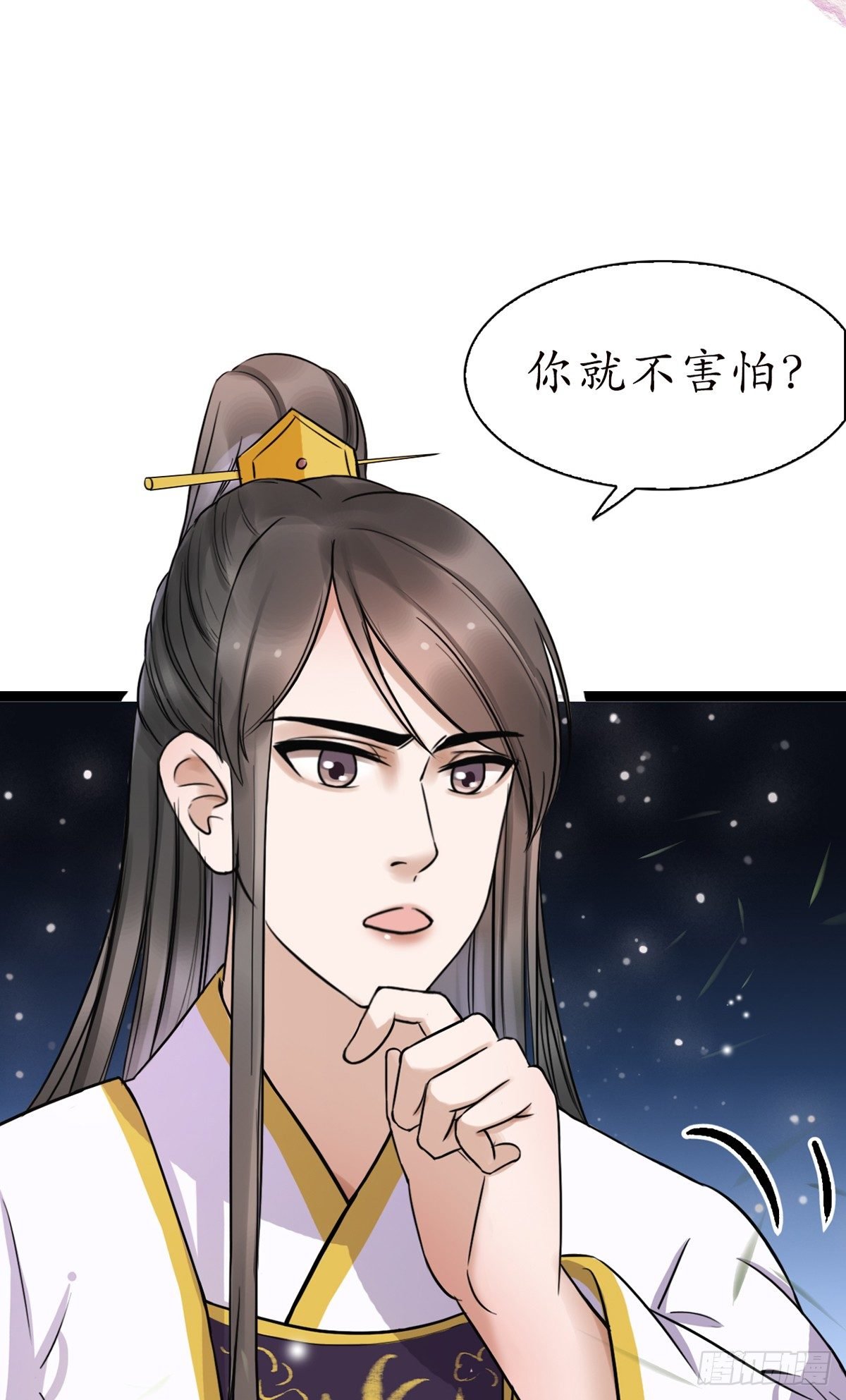 12-美救英雄！
