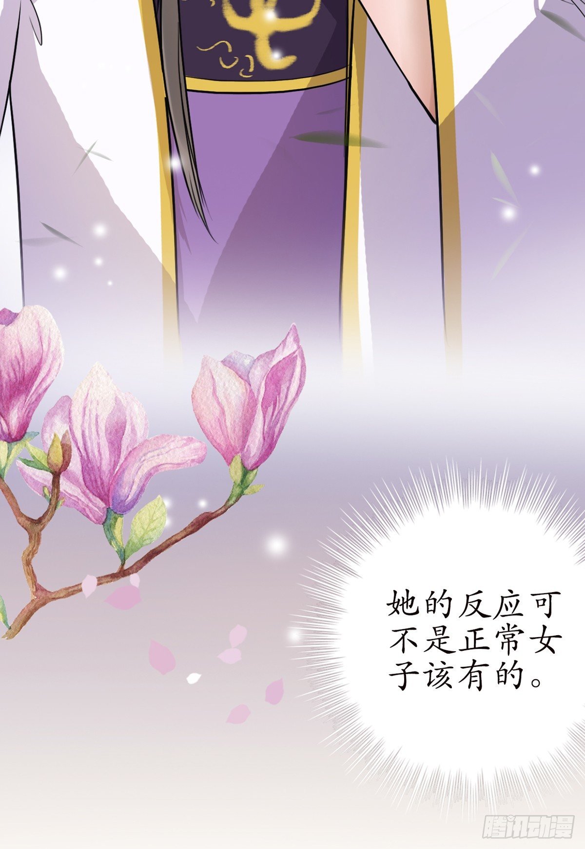 12-美救英雄！
