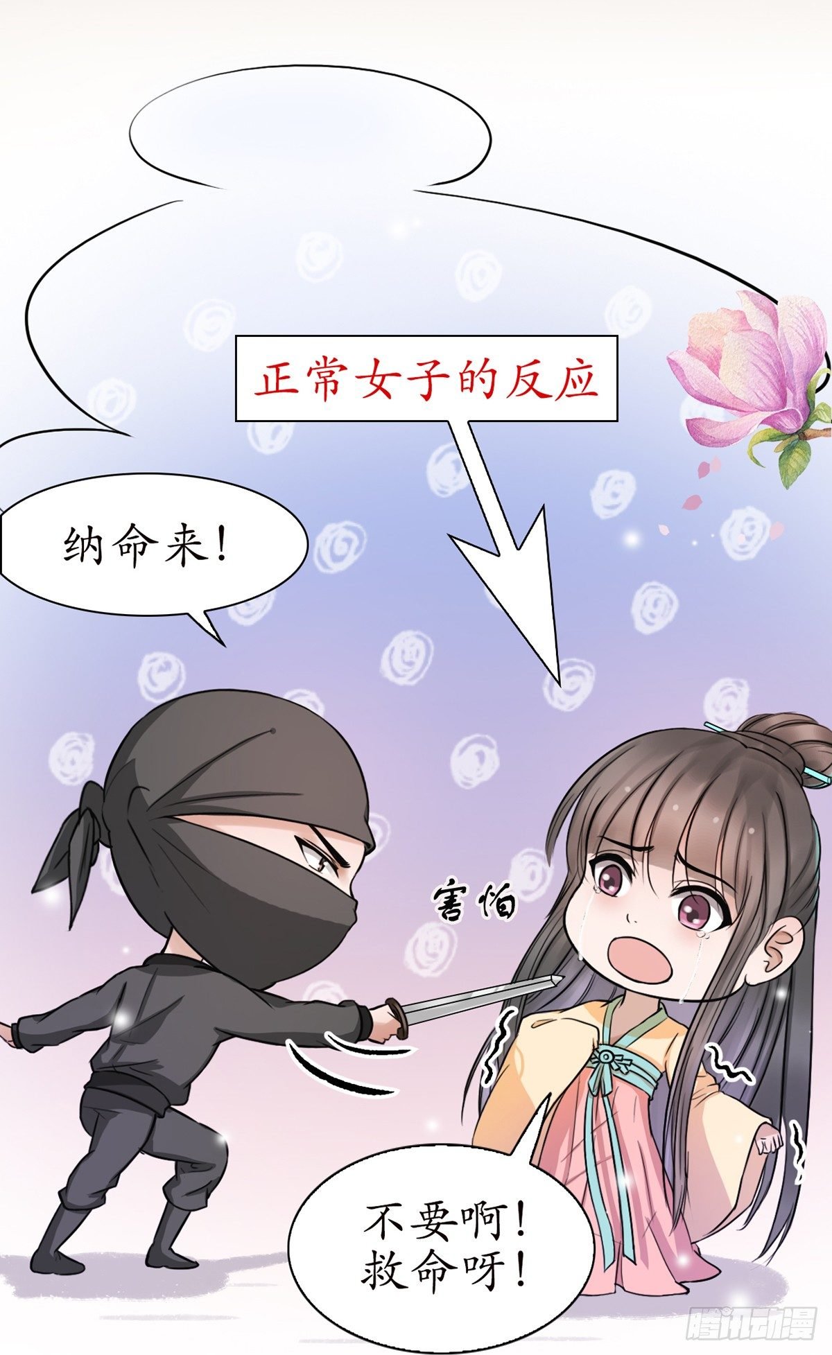 12-美救英雄！