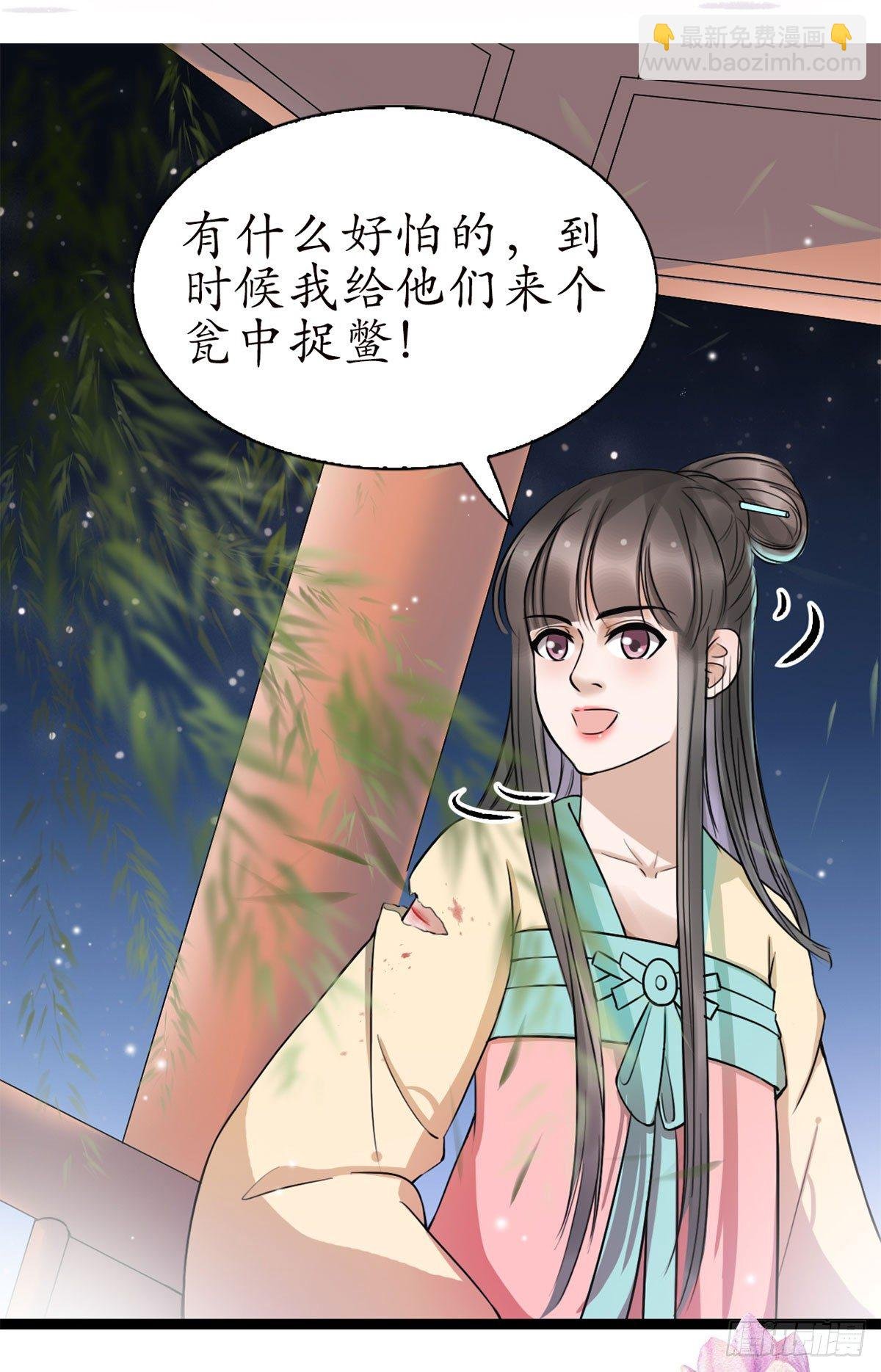 12-美救英雄！