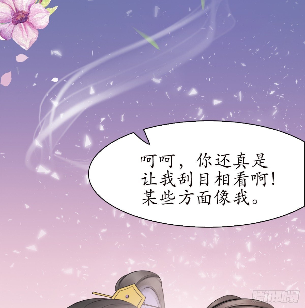 12-美救英雄！