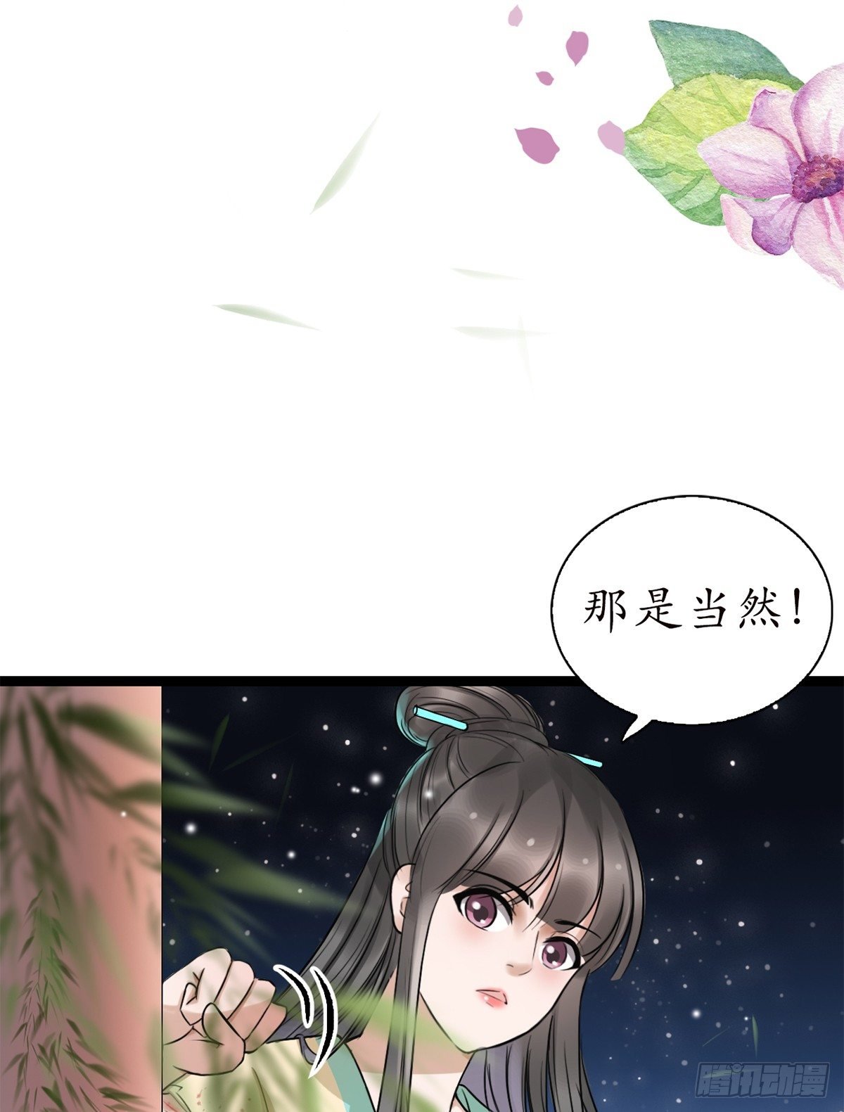12-美救英雄！