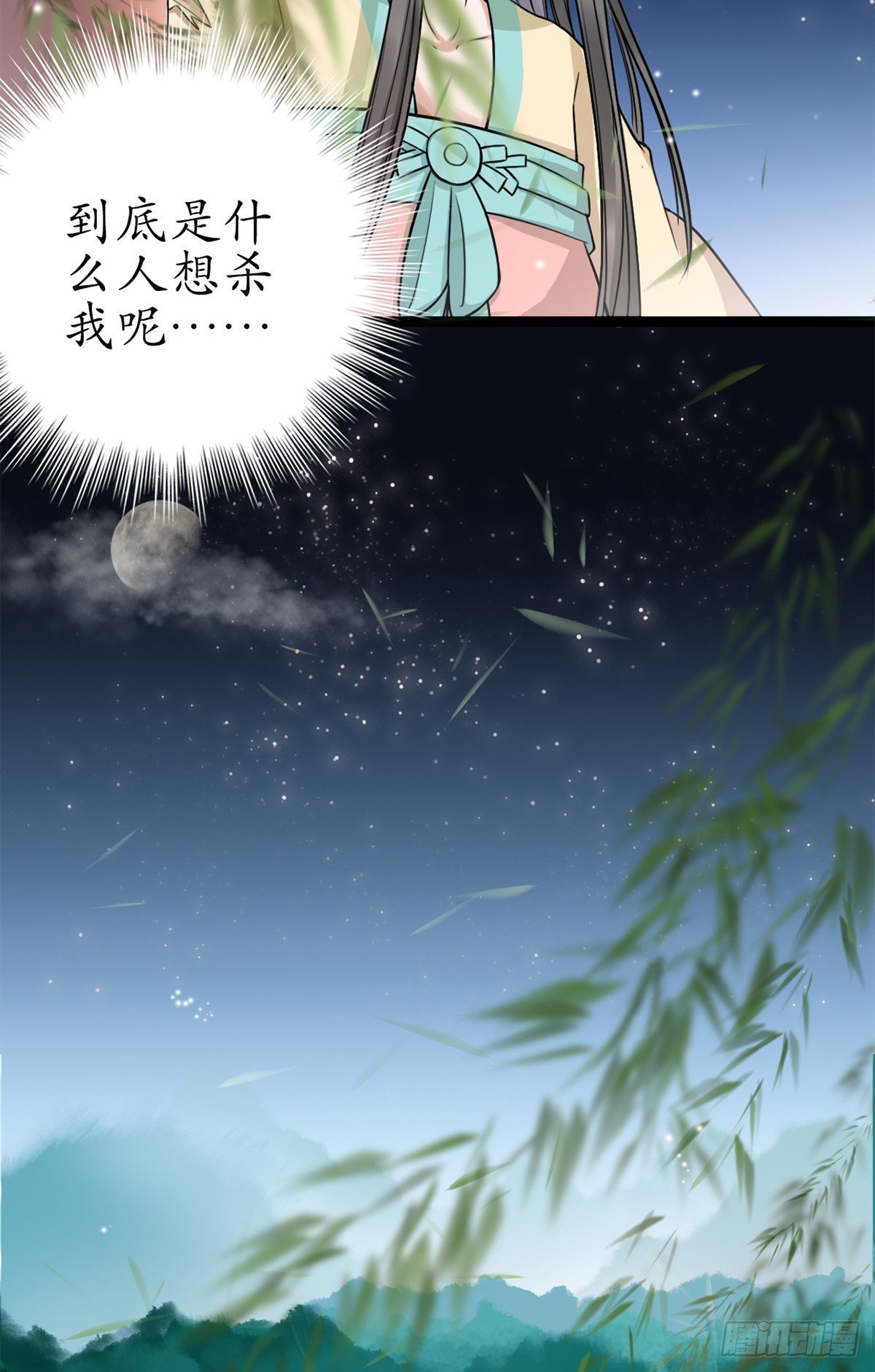12-美救英雄！