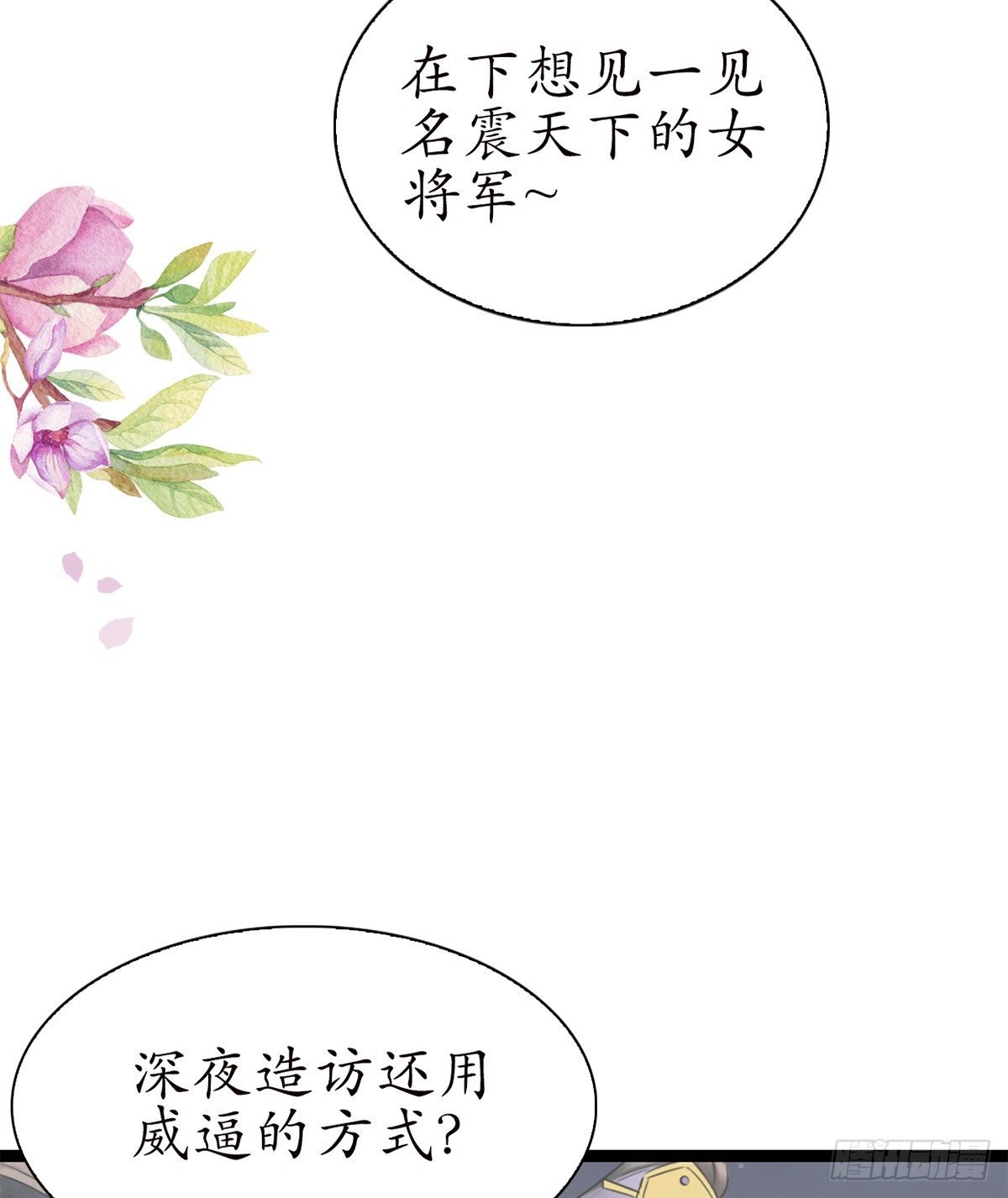 12-美救英雄！