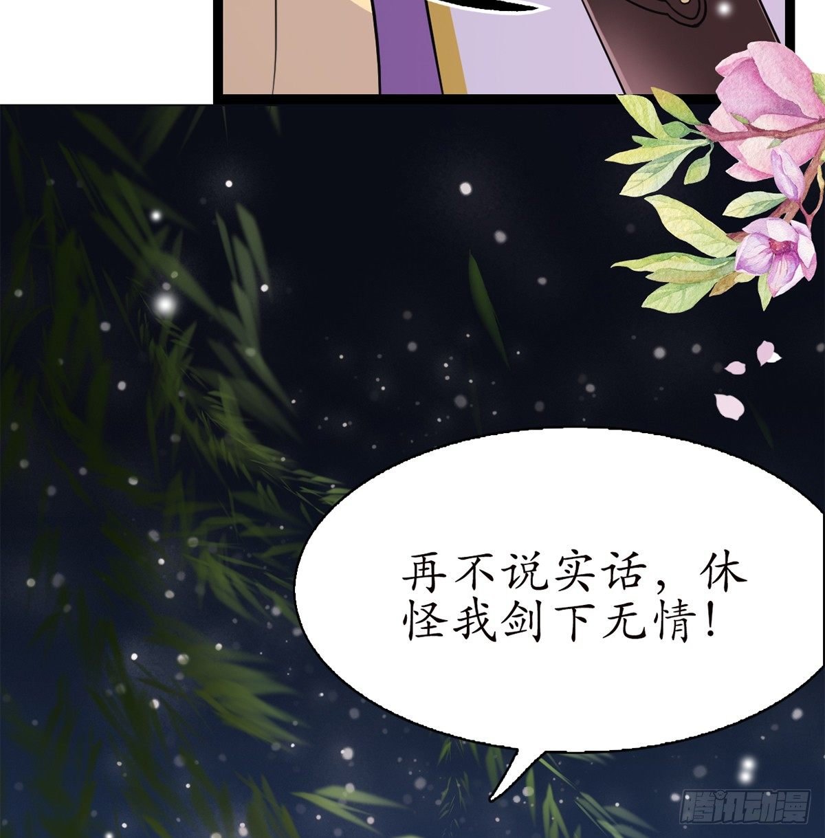 12-美救英雄！