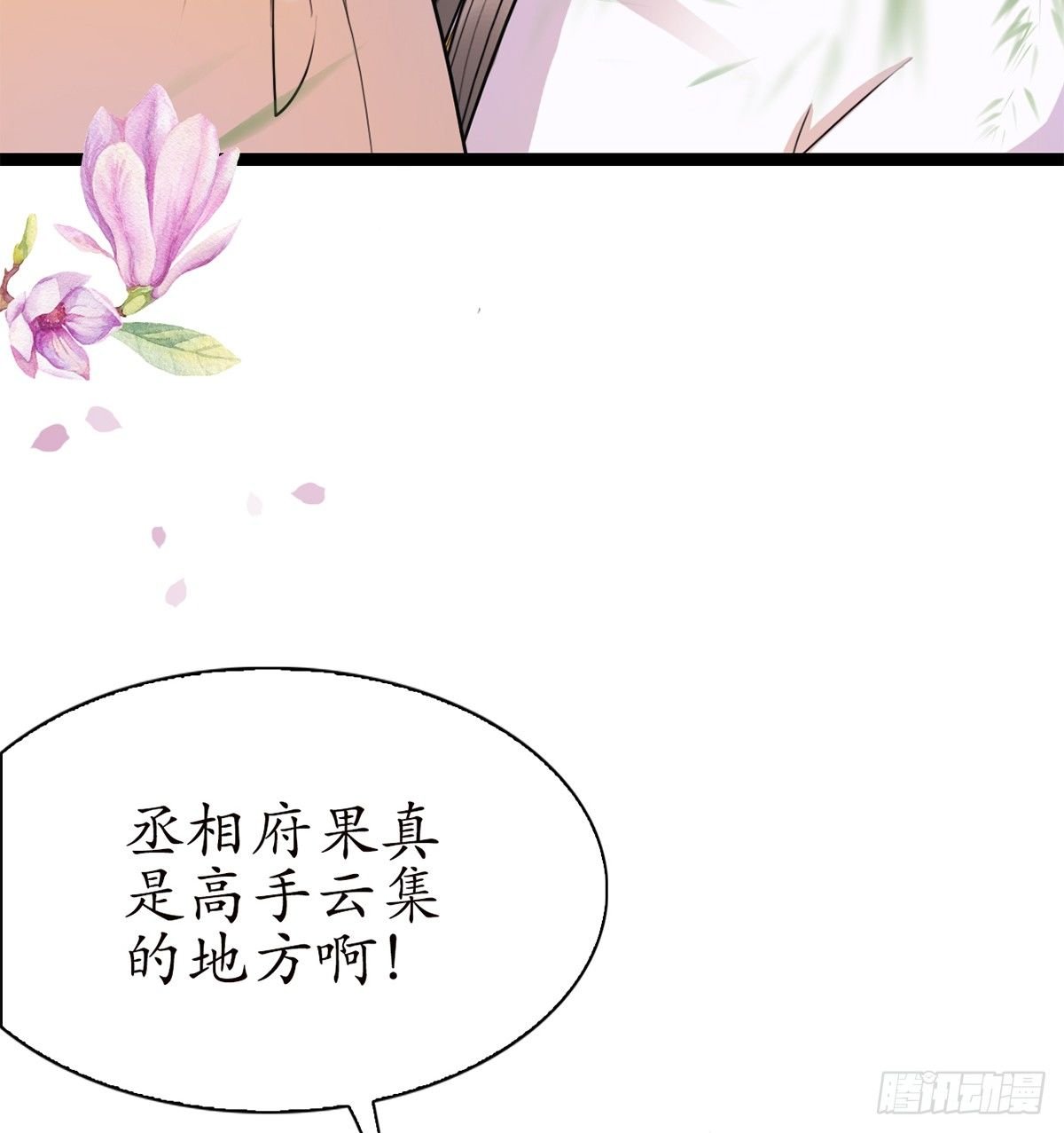 12-美救英雄！