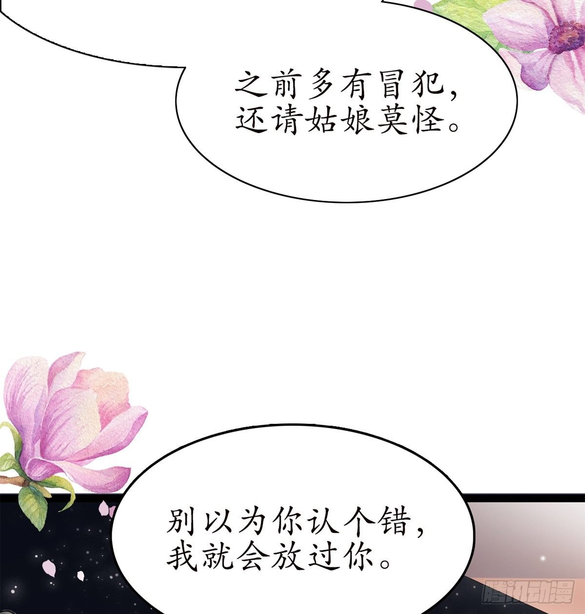 12-美救英雄！