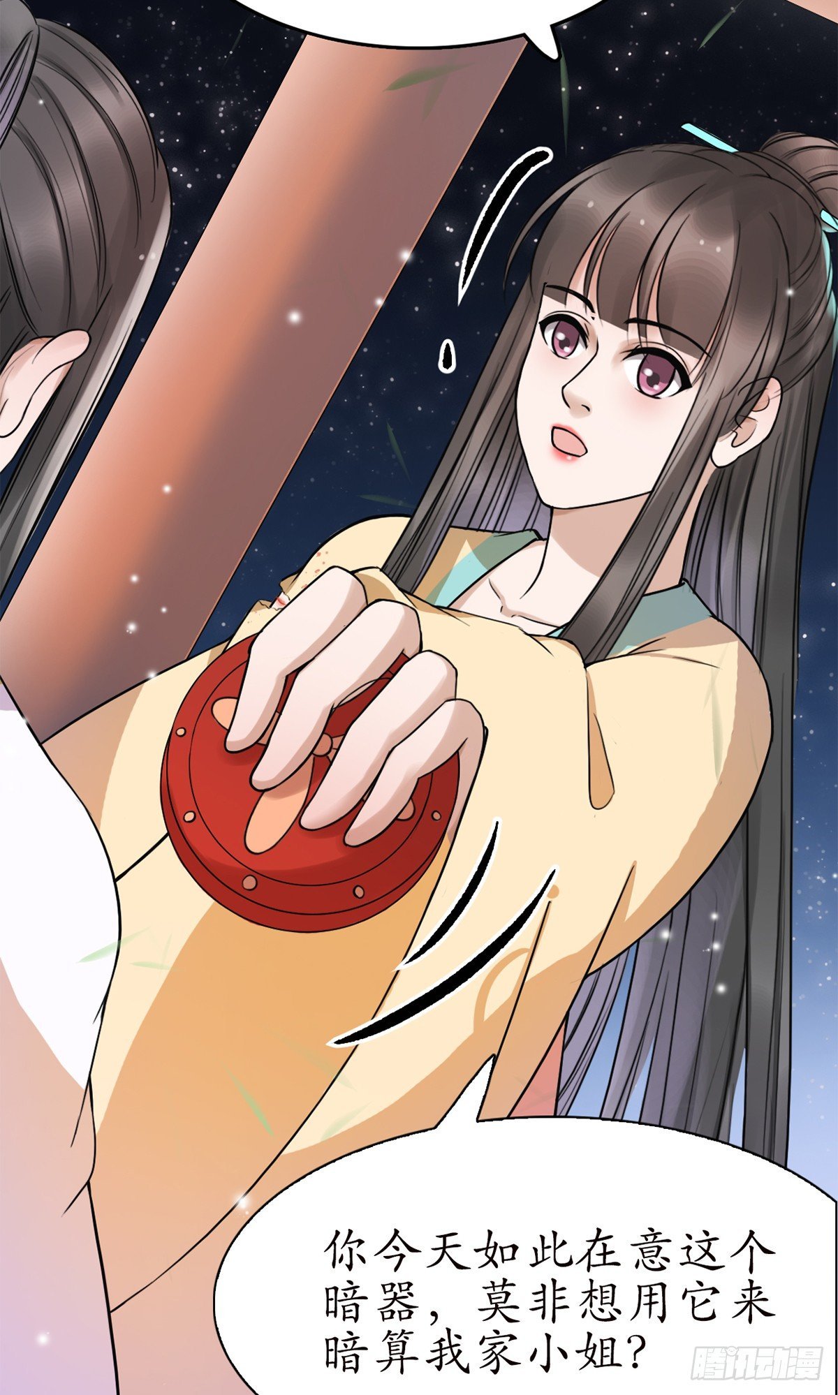 12-美救英雄！