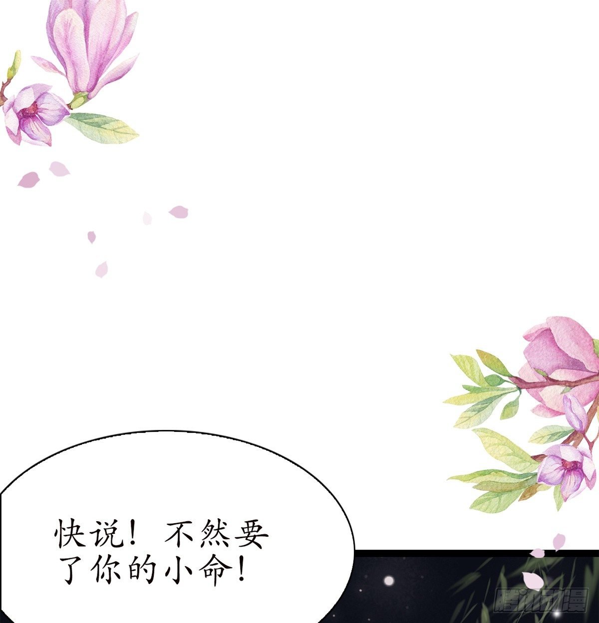 12-美救英雄！