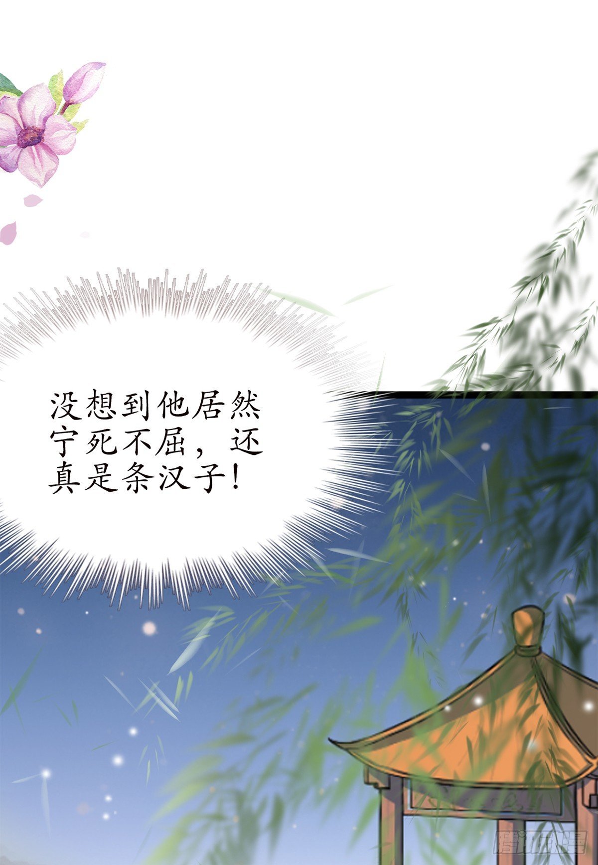 12-美救英雄！