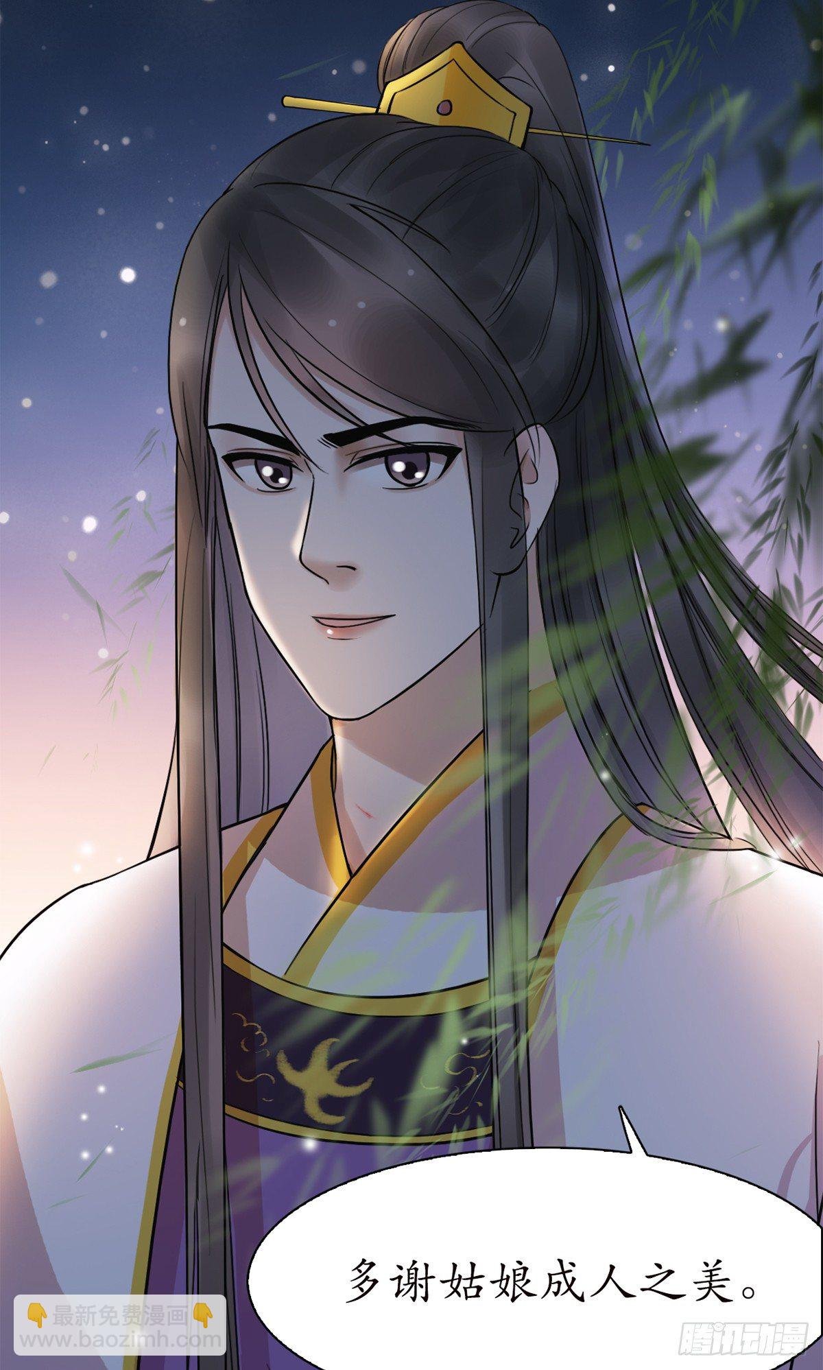 12-美救英雄！