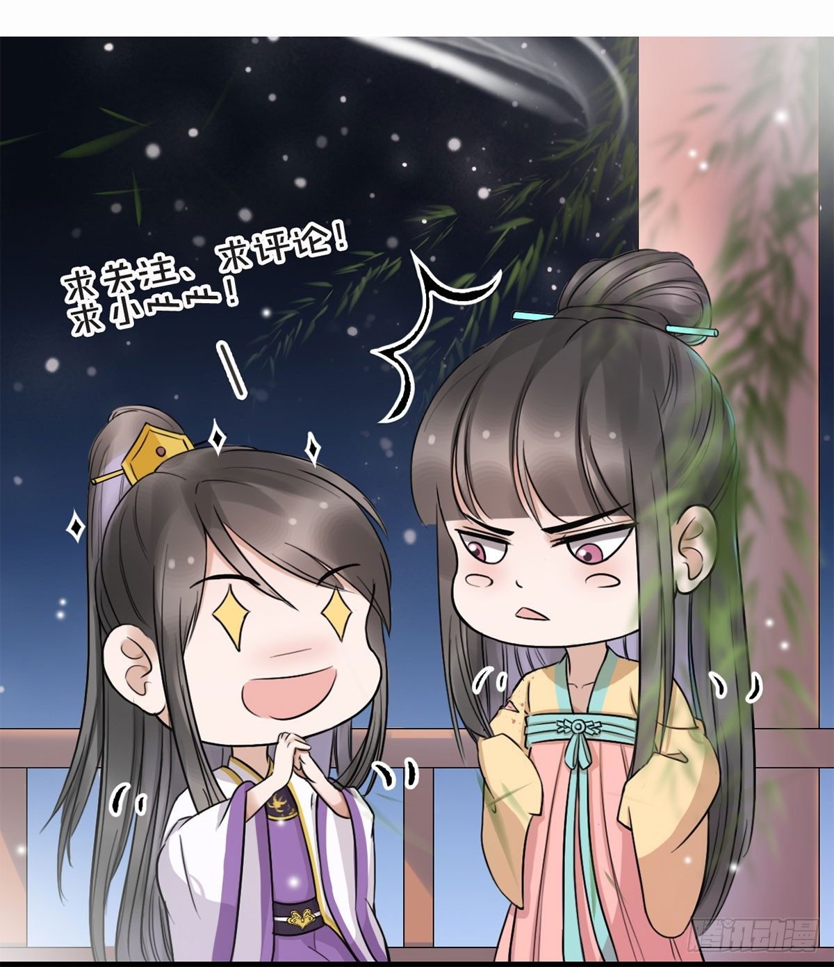 12-美救英雄！
