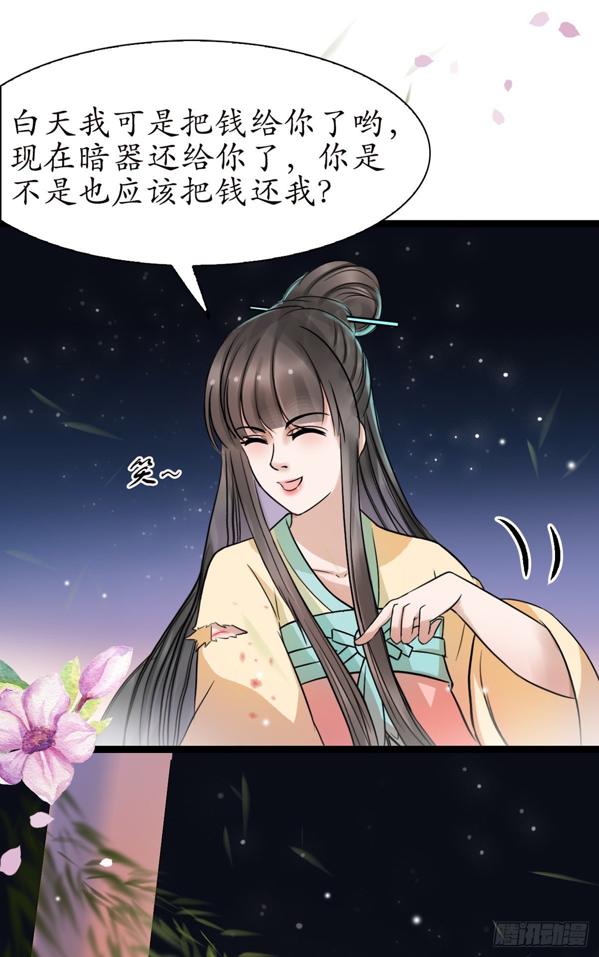 13-我好想你…