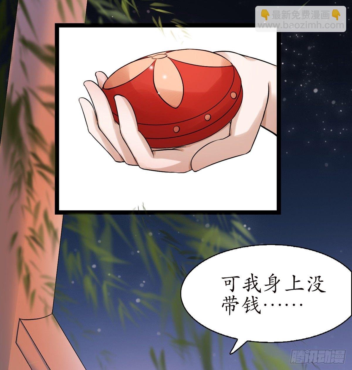 13-我好想你…