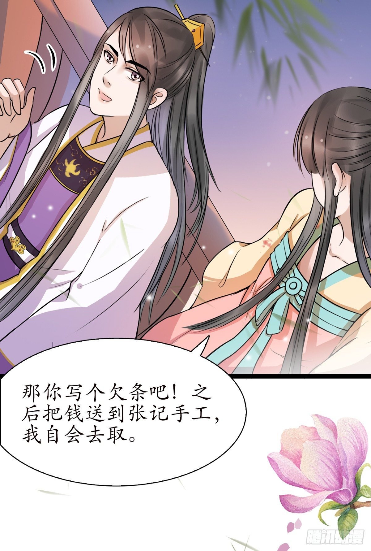 13-我好想你…