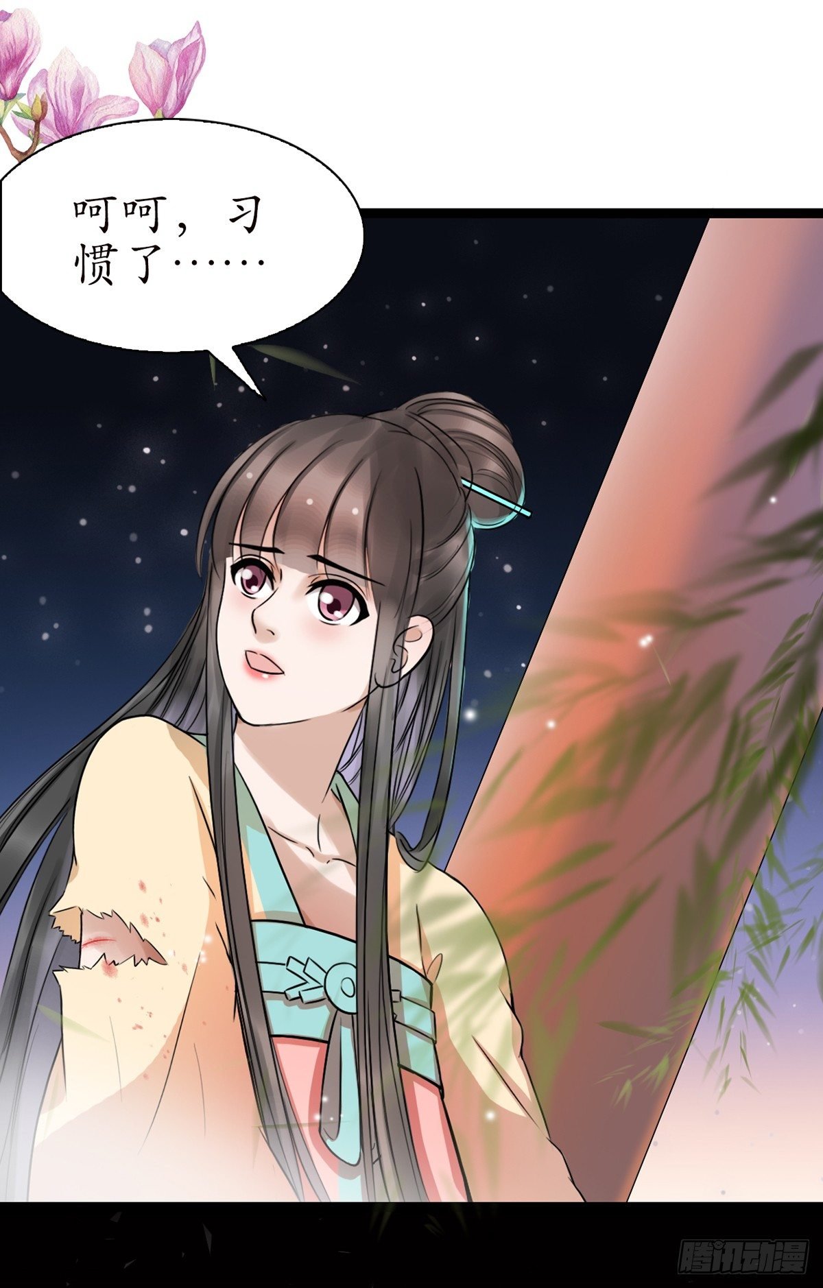 13-我好想你…