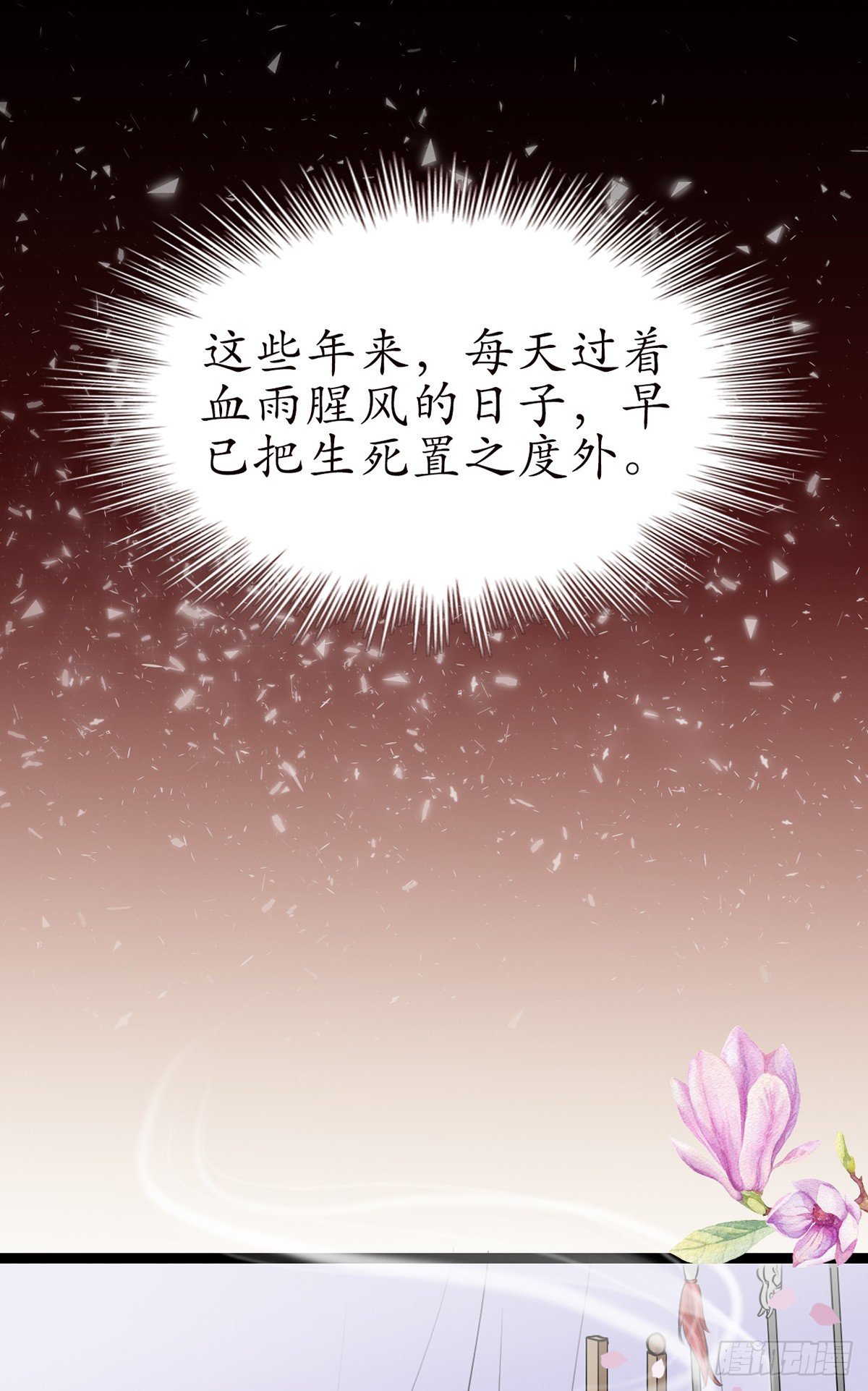 13-我好想你…