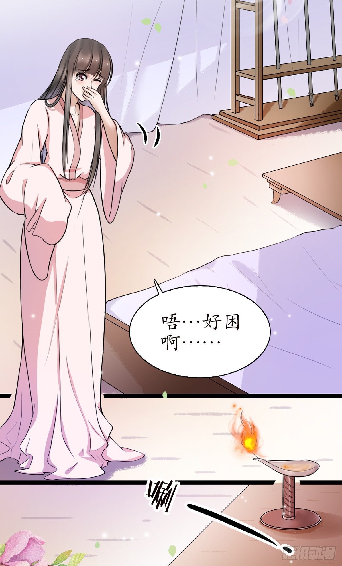 13-我好想你…