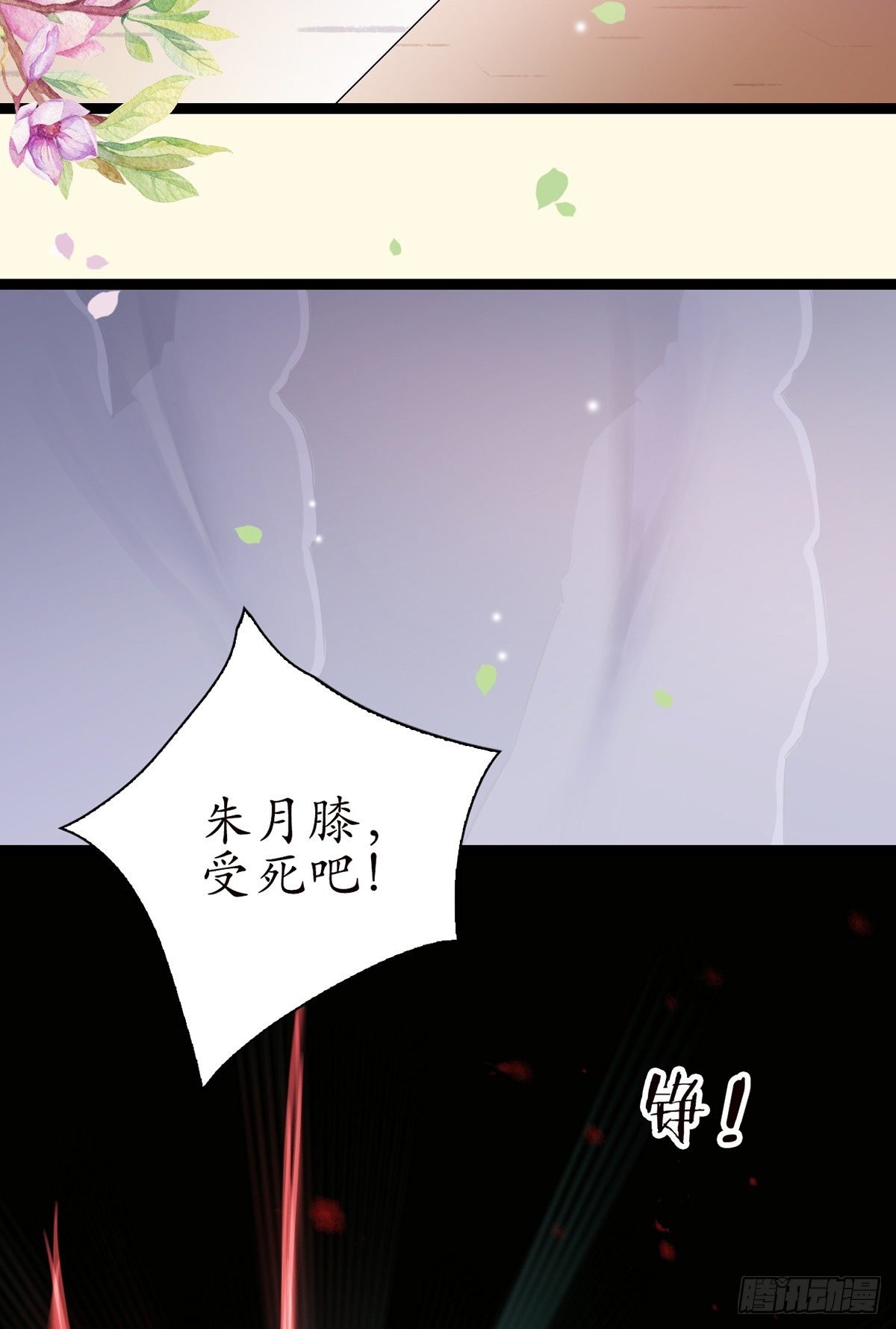 13-我好想你…