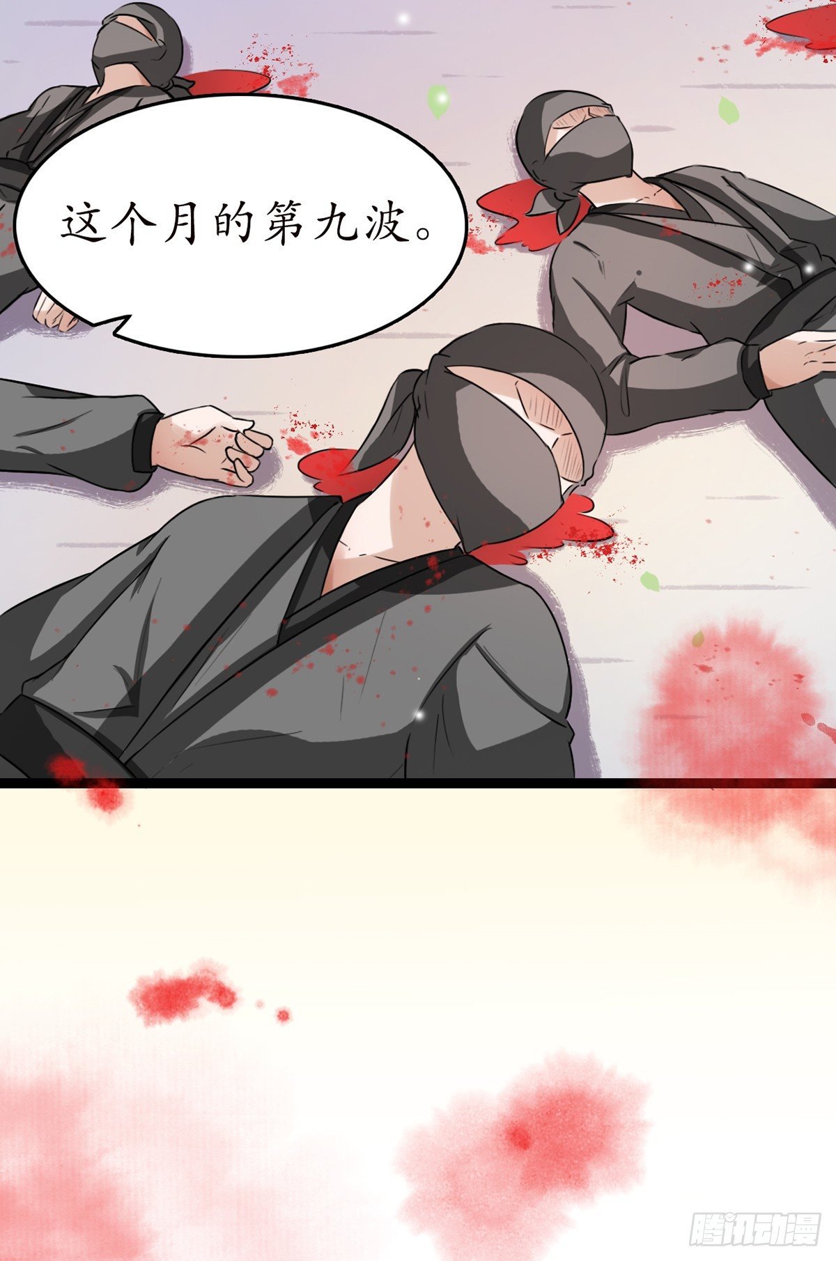 13-我好想你…