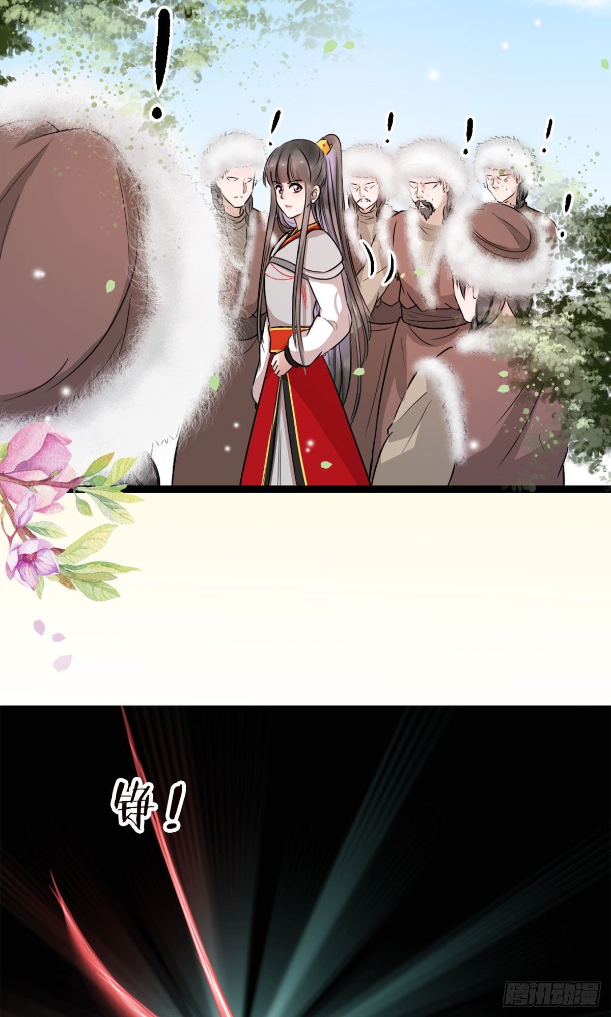 13-我好想你…