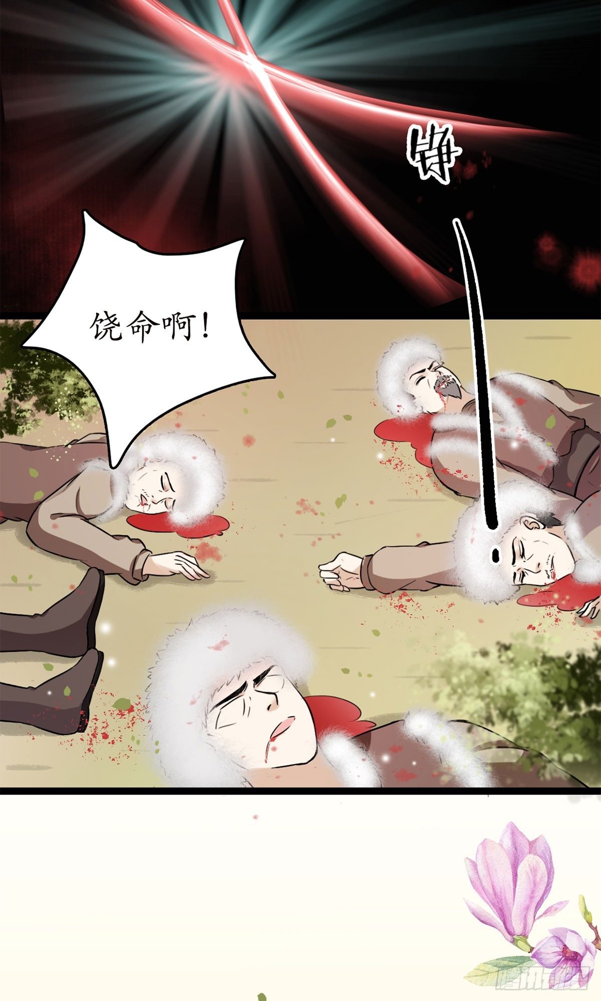 13-我好想你…
