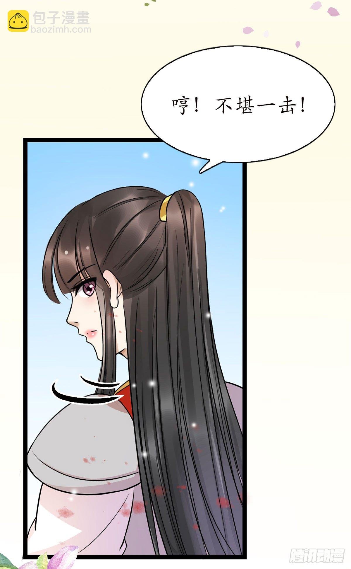 13-我好想你…