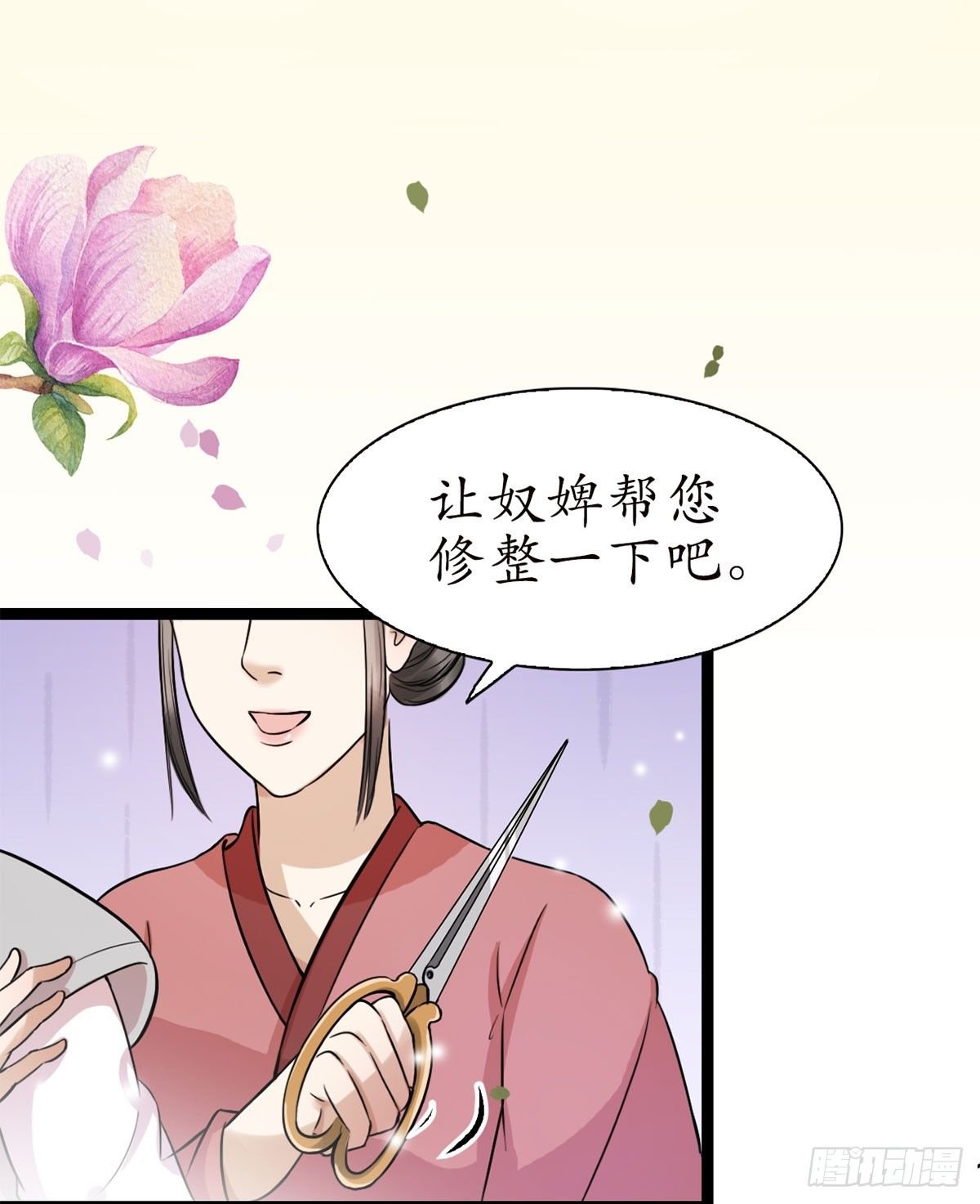 13-我好想你…
