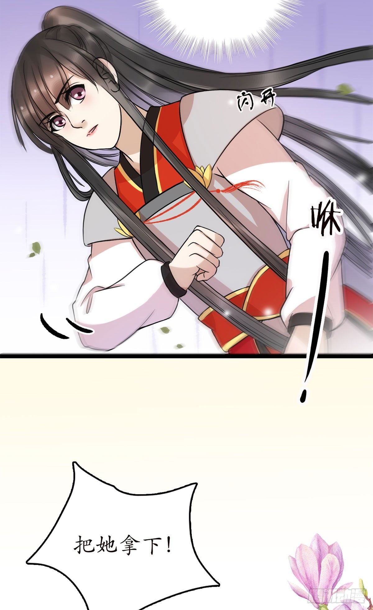 13-我好想你…