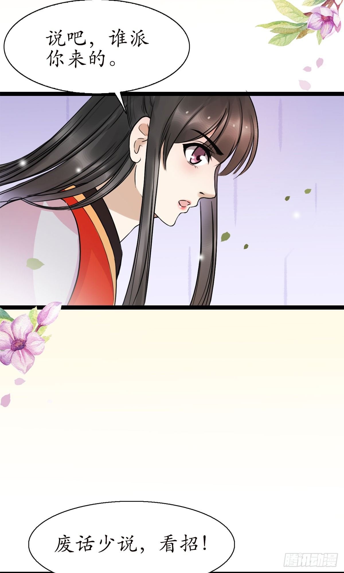 13-我好想你…