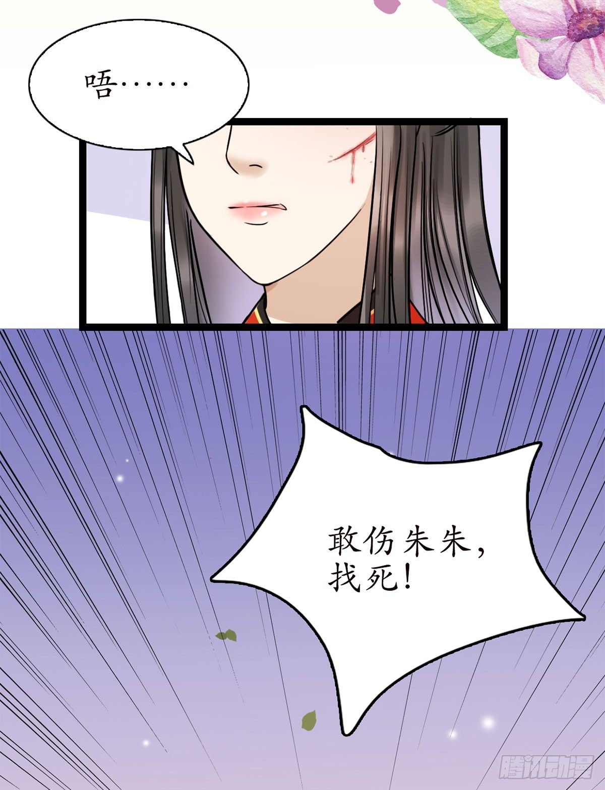 13-我好想你…