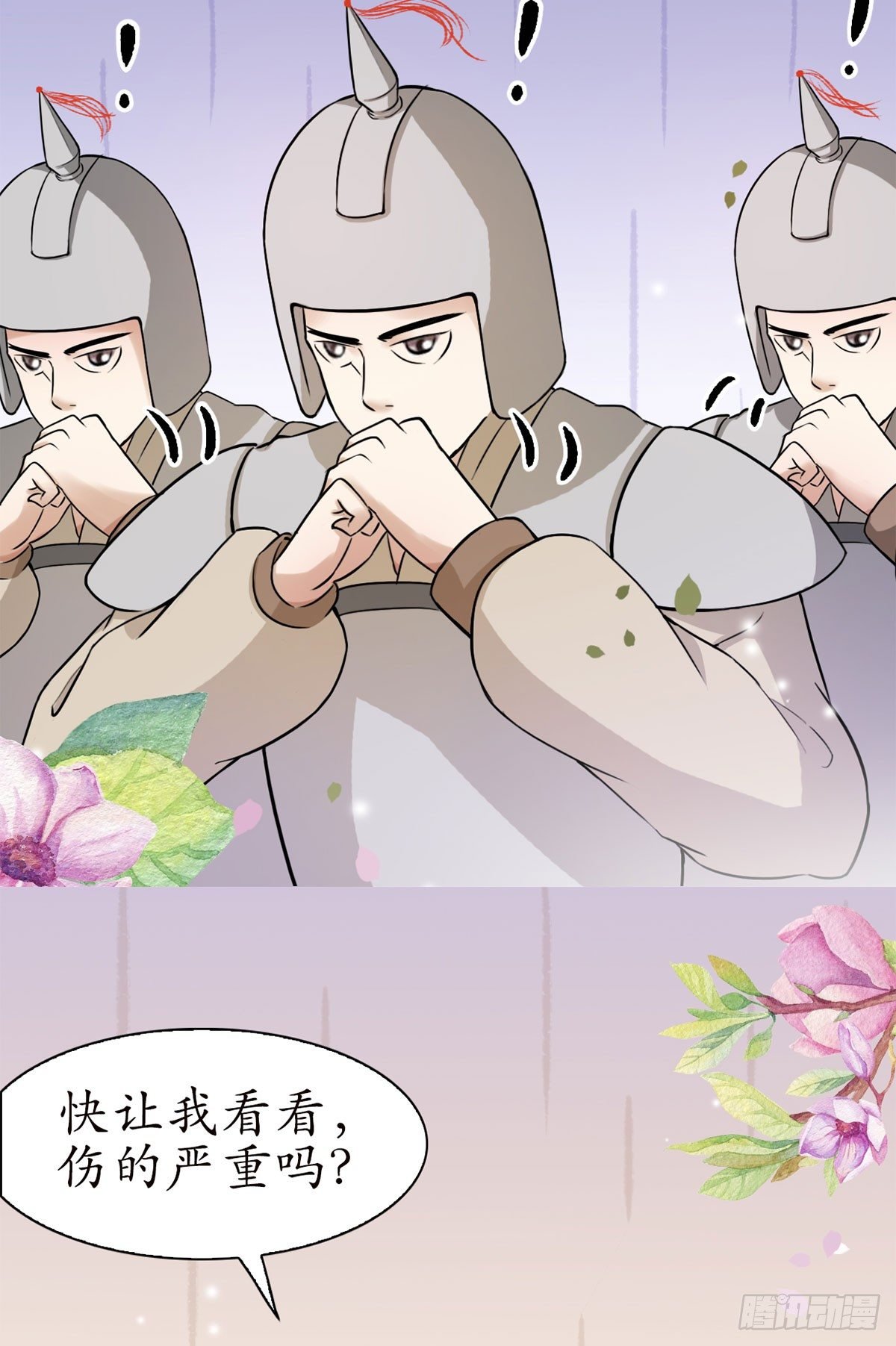 13-我好想你…