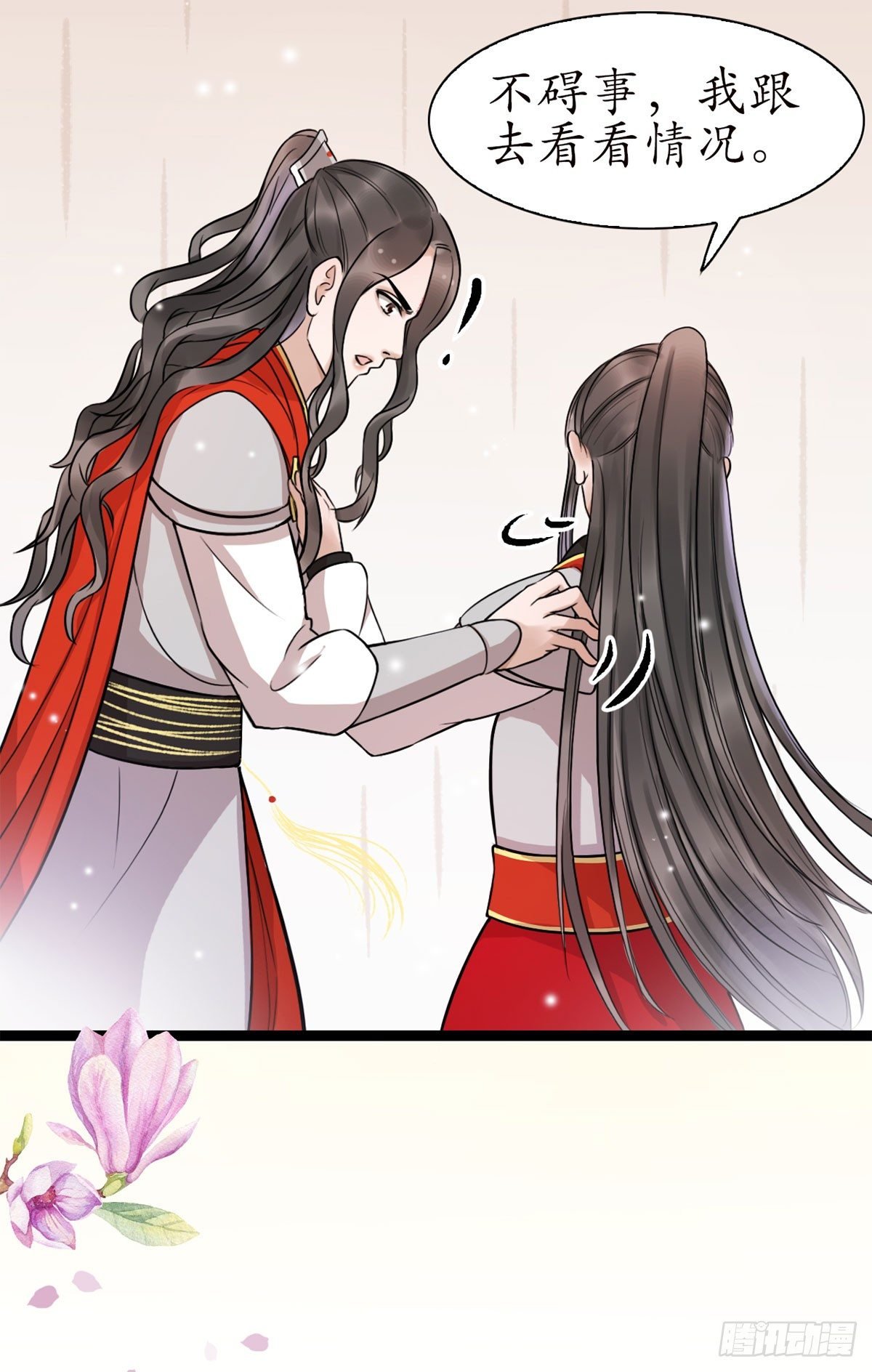 13-我好想你…