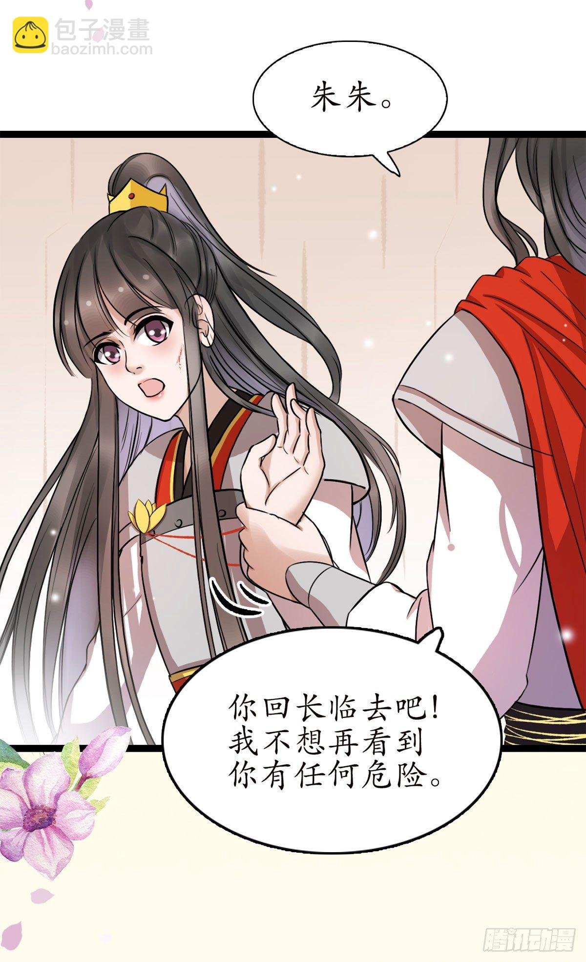 13-我好想你…