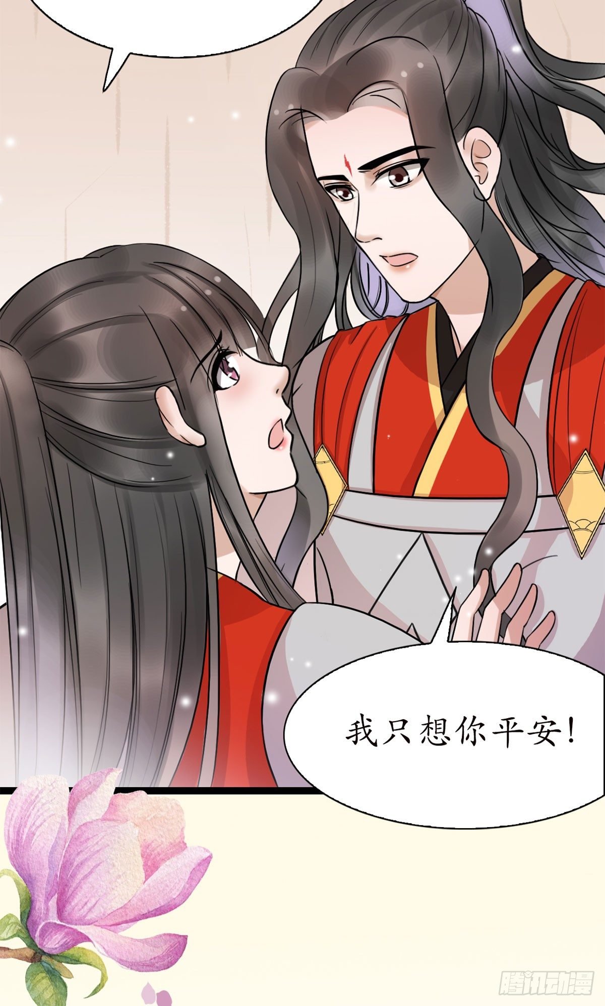 13-我好想你…