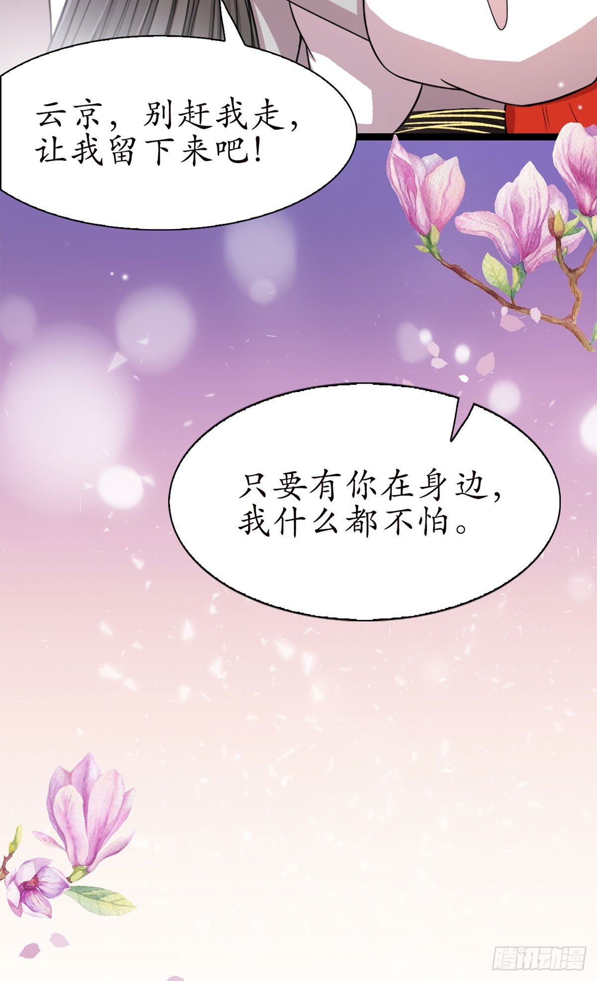 13-我好想你…