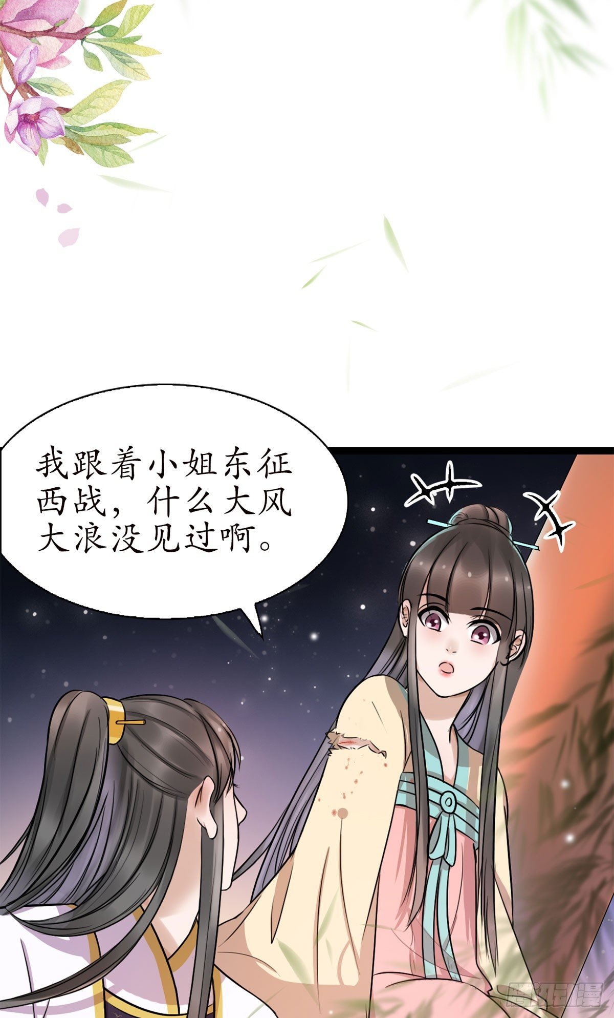 13-我好想你…