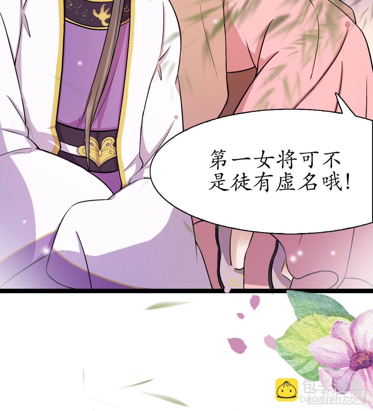 13-我好想你…