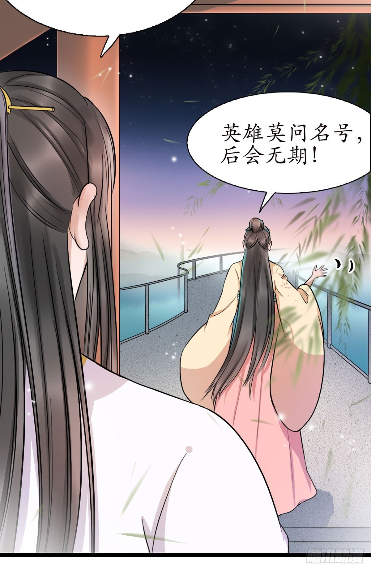13-我好想你…