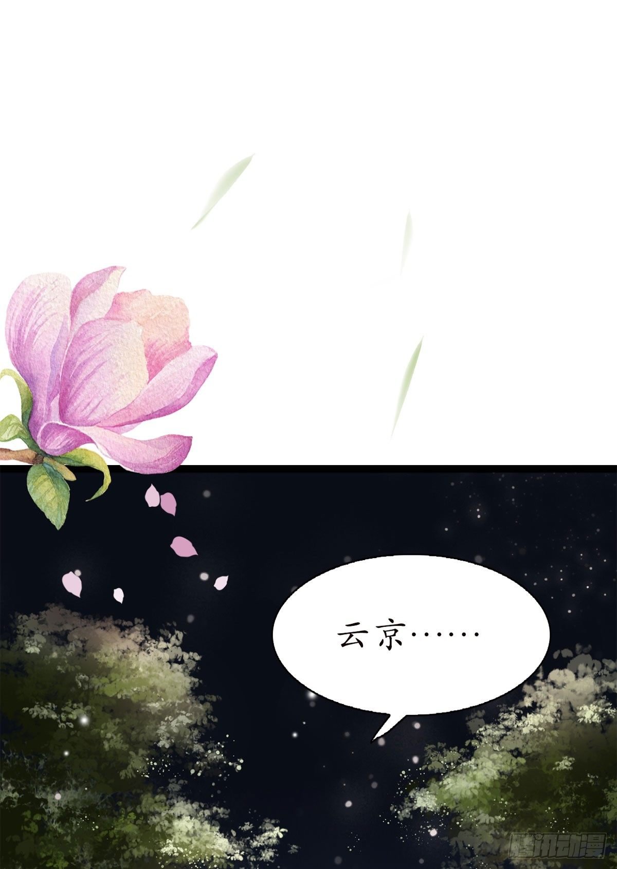 13-我好想你…