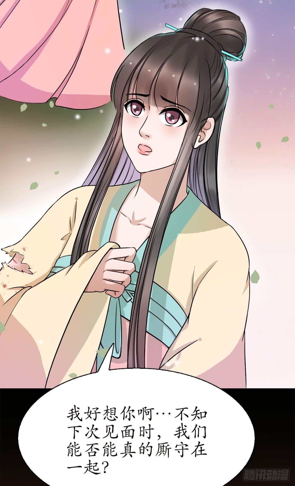 13-我好想你…