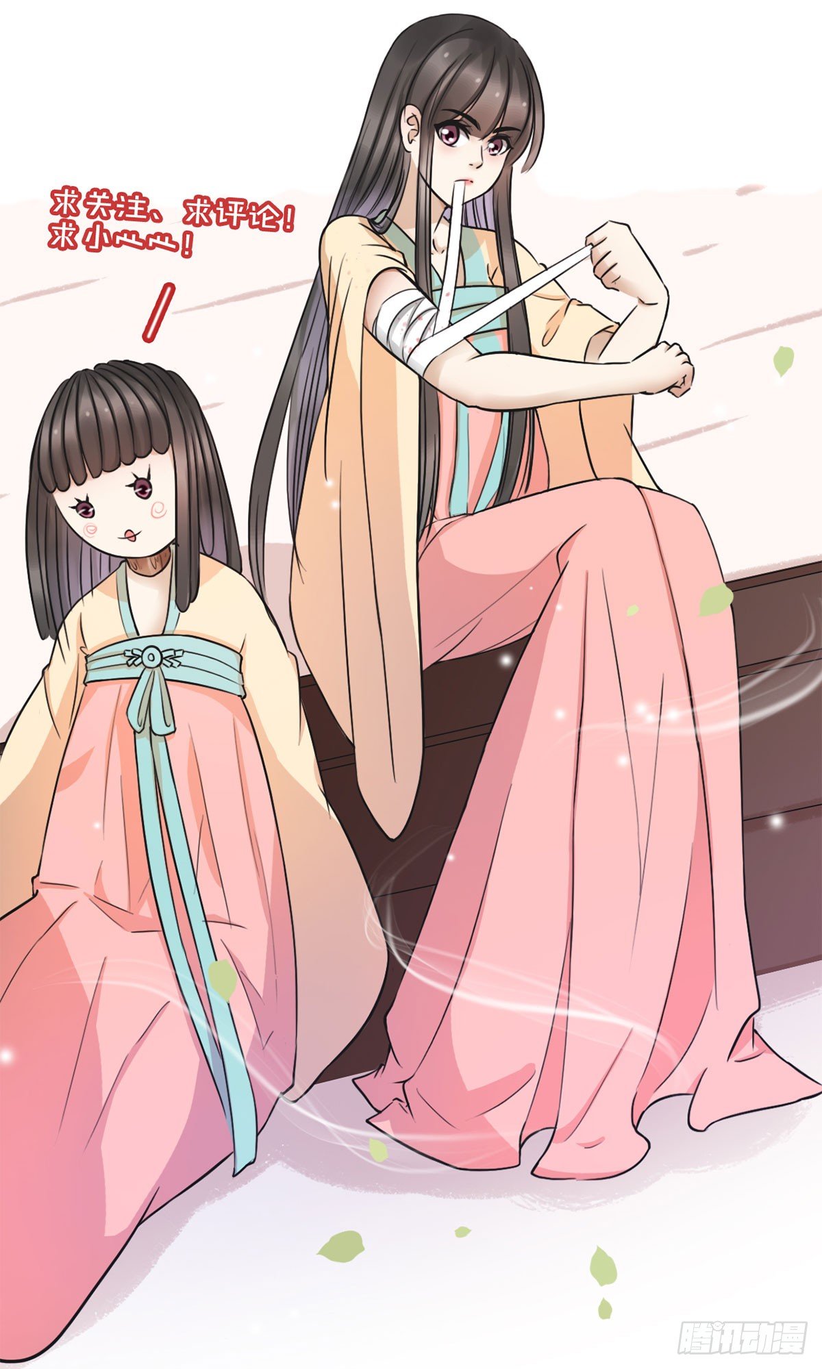 13-我好想你…
