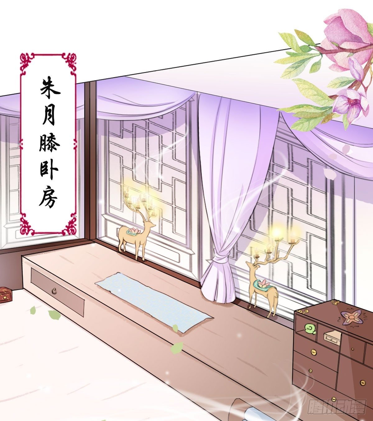 14-天煞孤星？