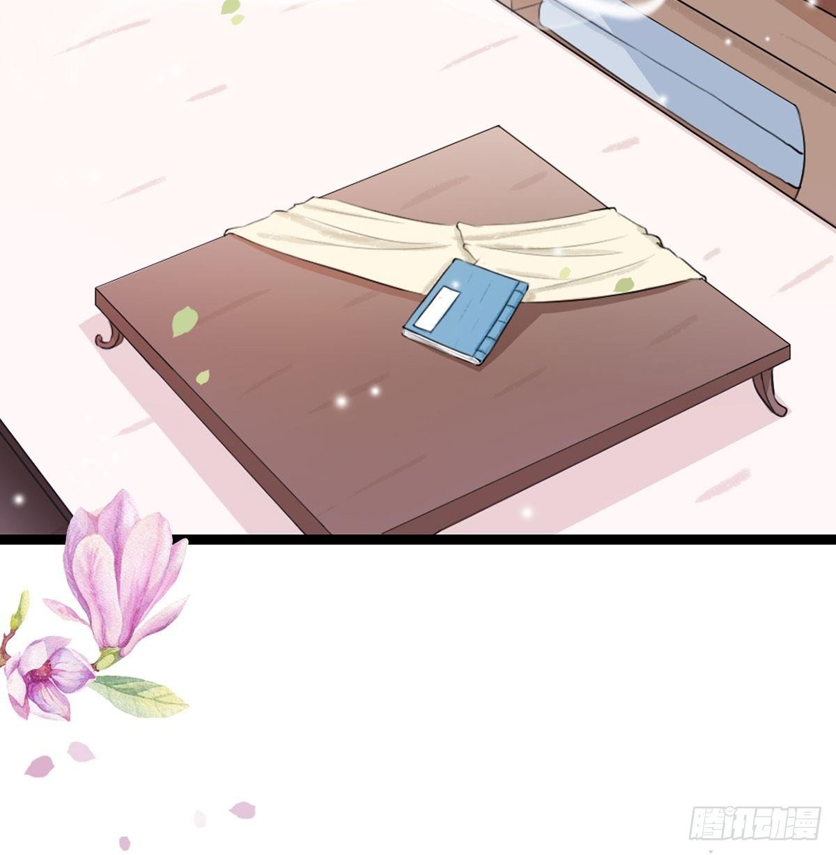 14-天煞孤星？