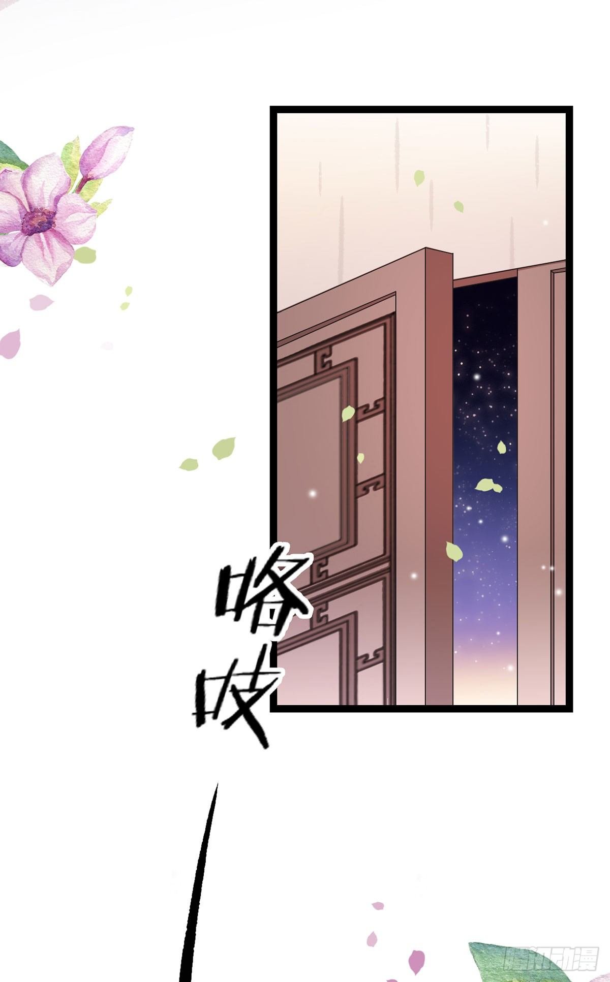 14-天煞孤星？